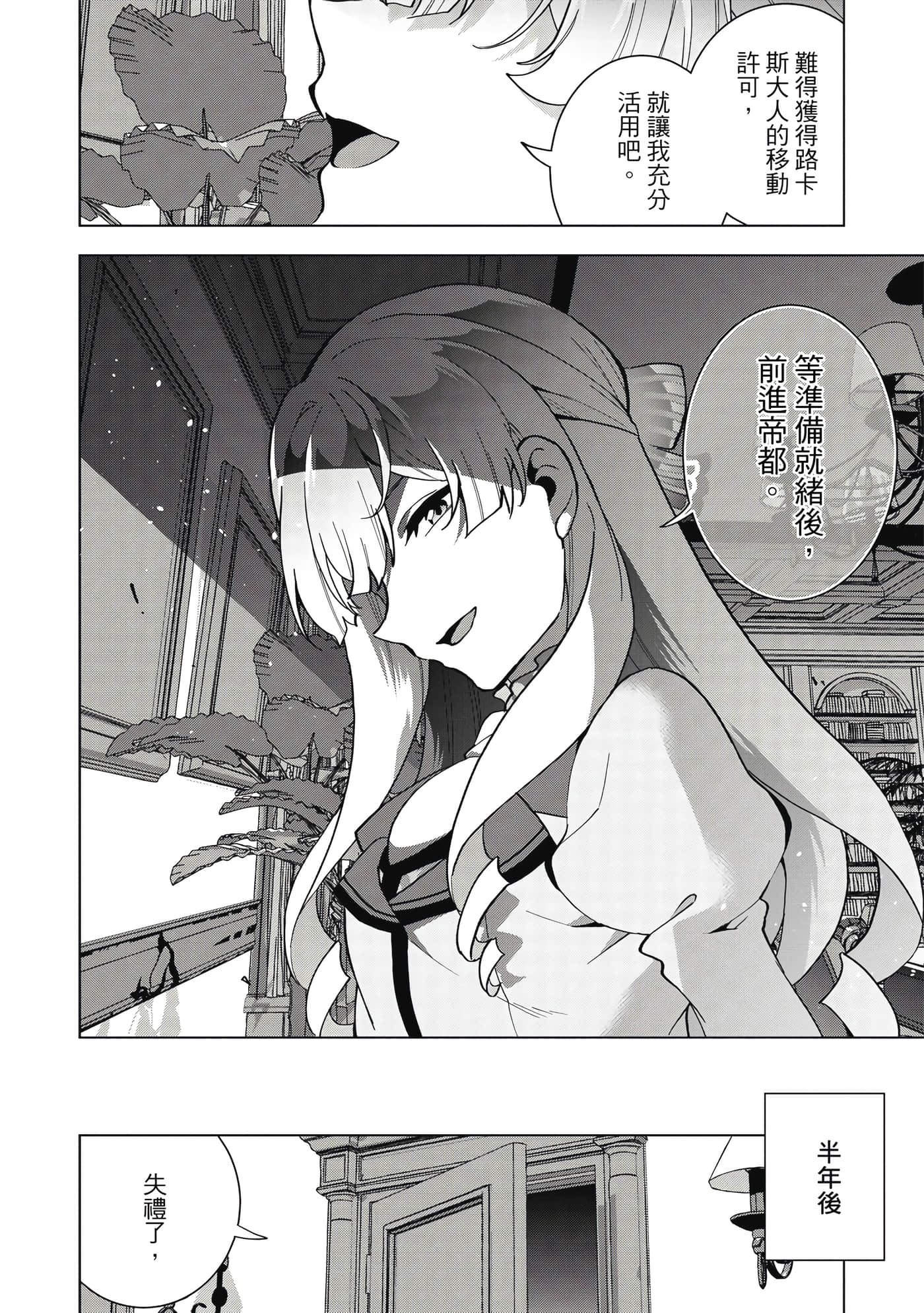 第 131 页
