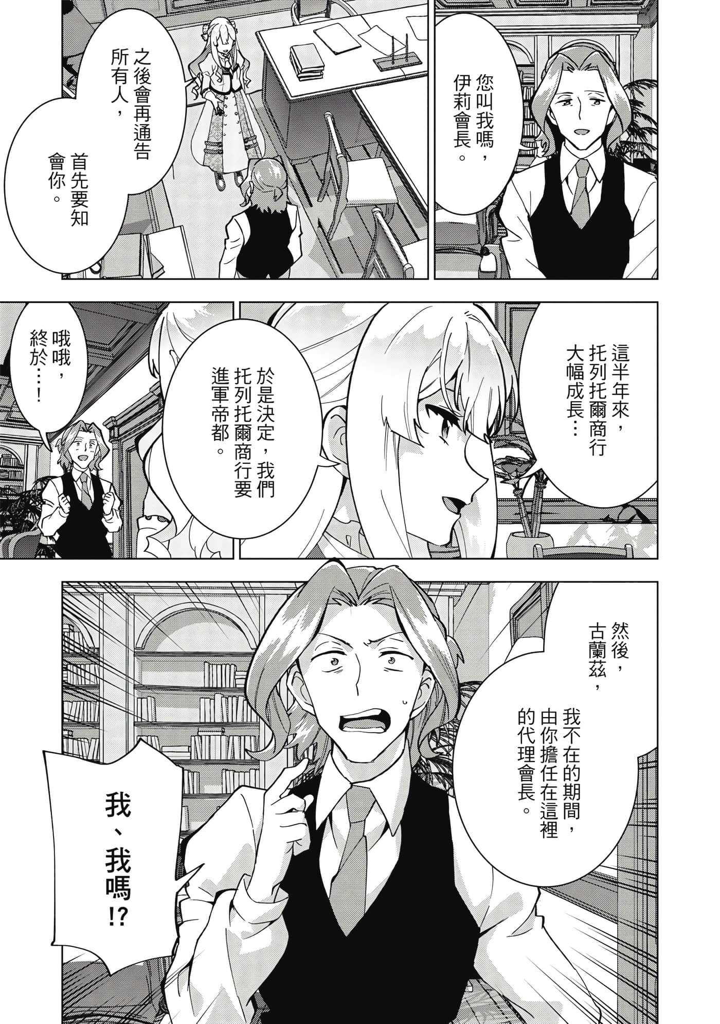 第 132 页