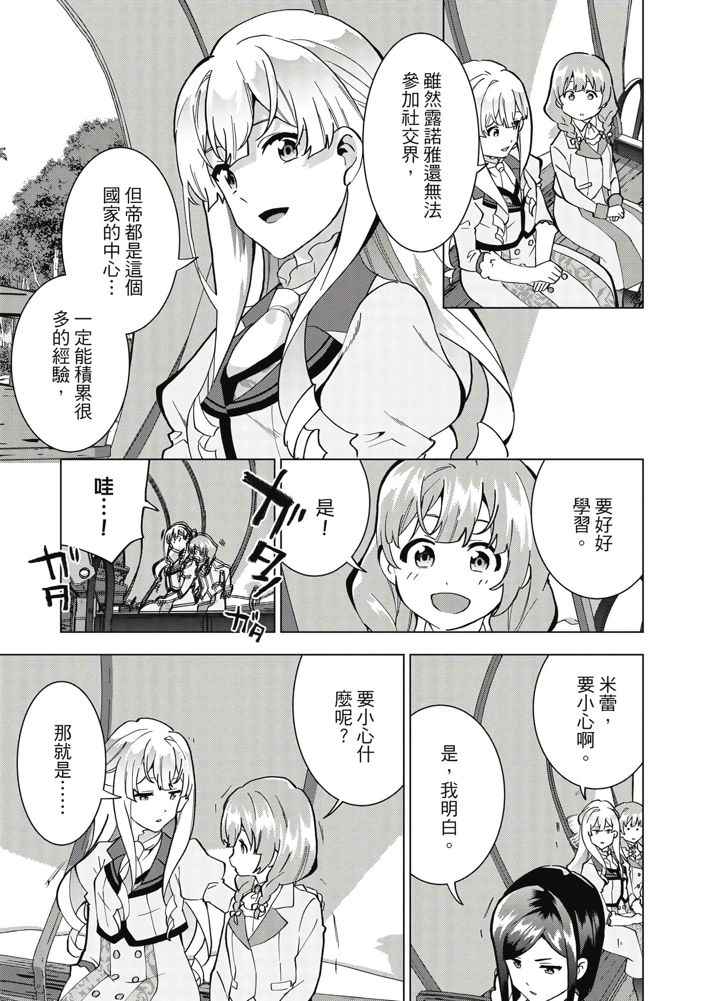 第 134 页
