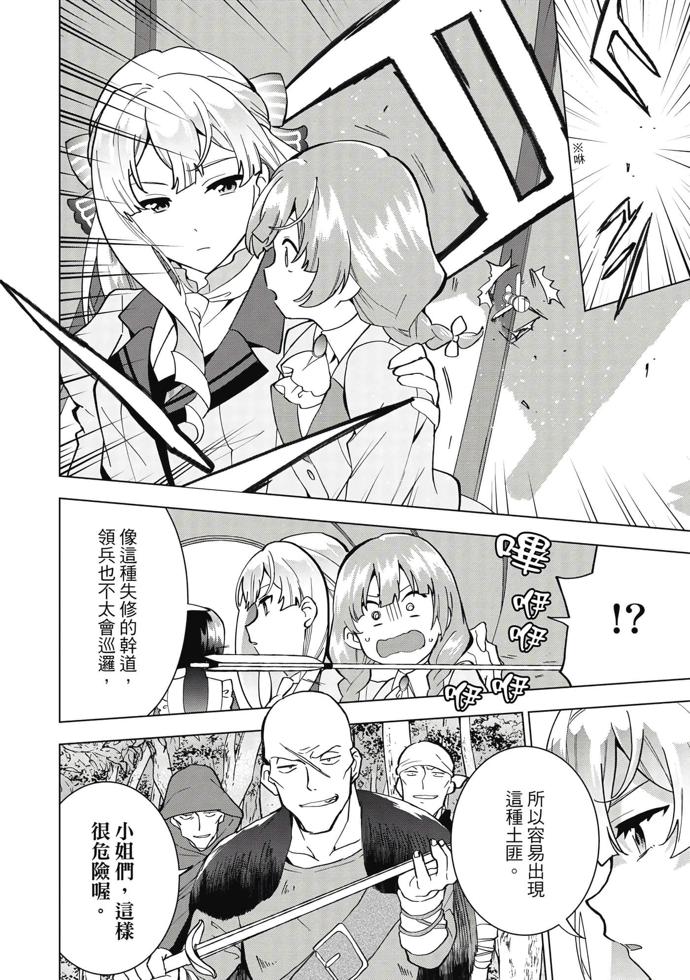 第 135 页