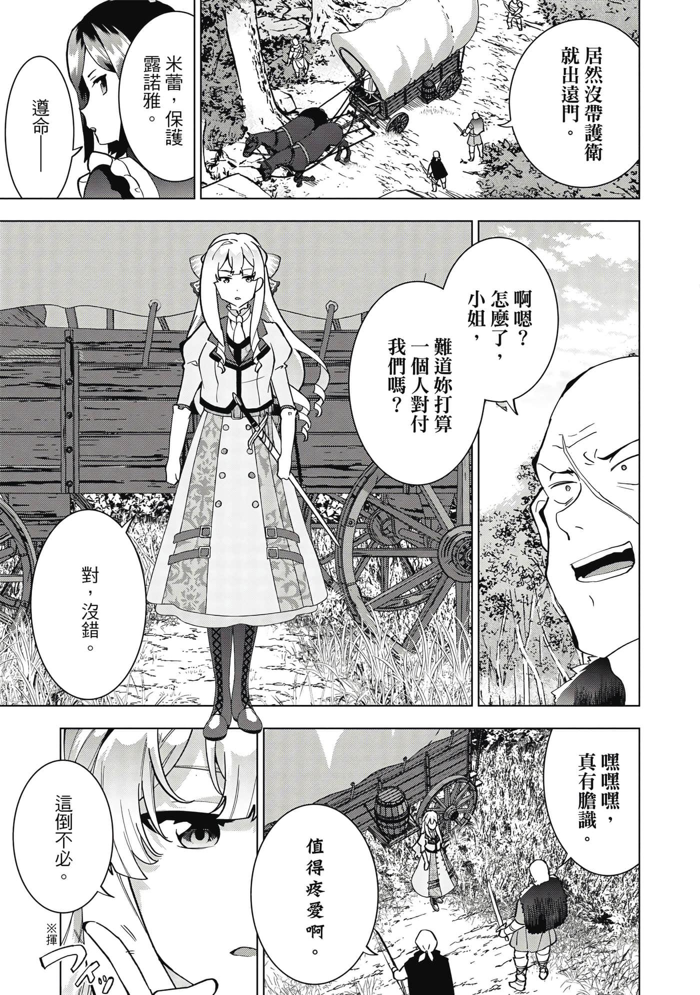 第 136 页