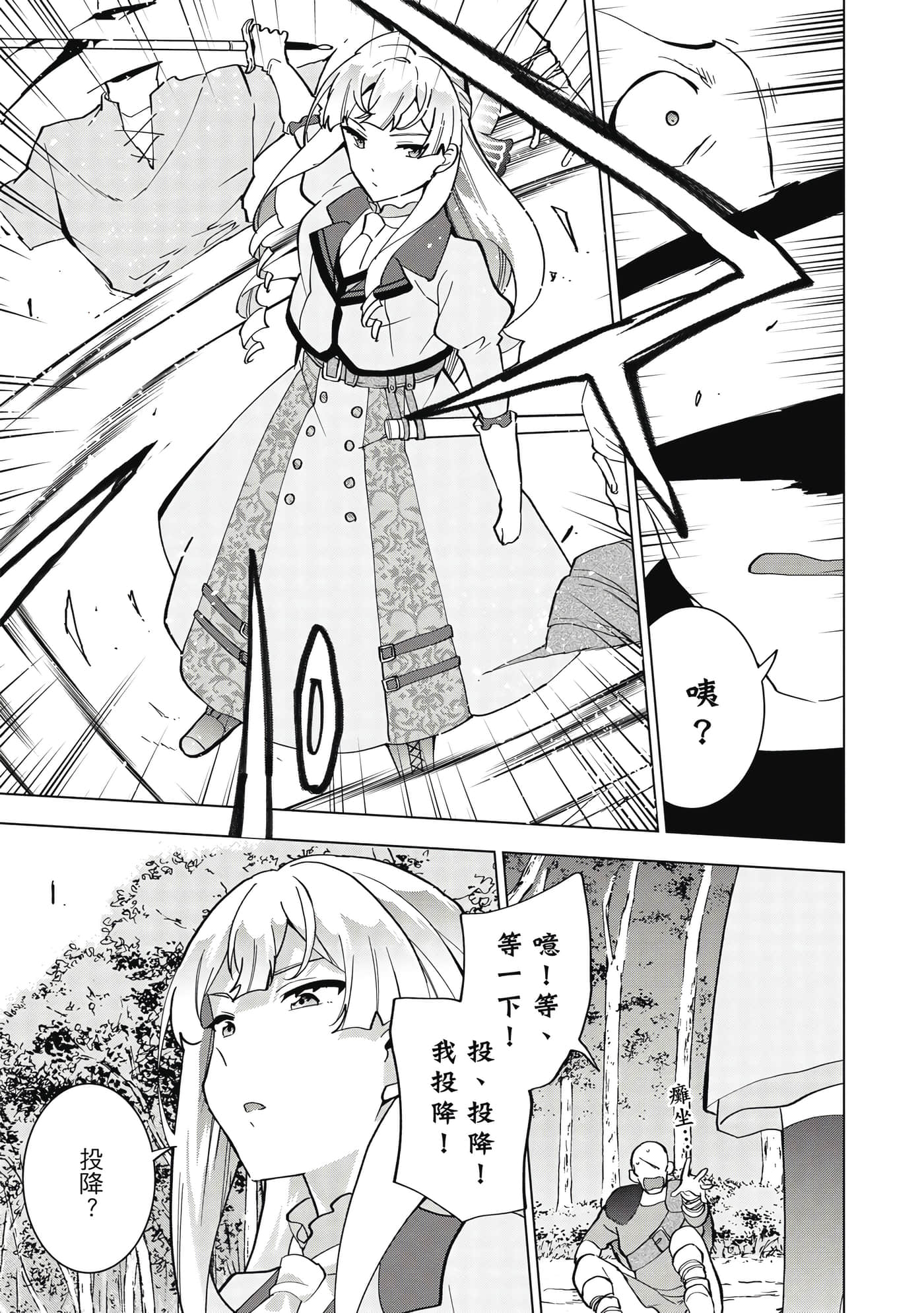 第 138 页