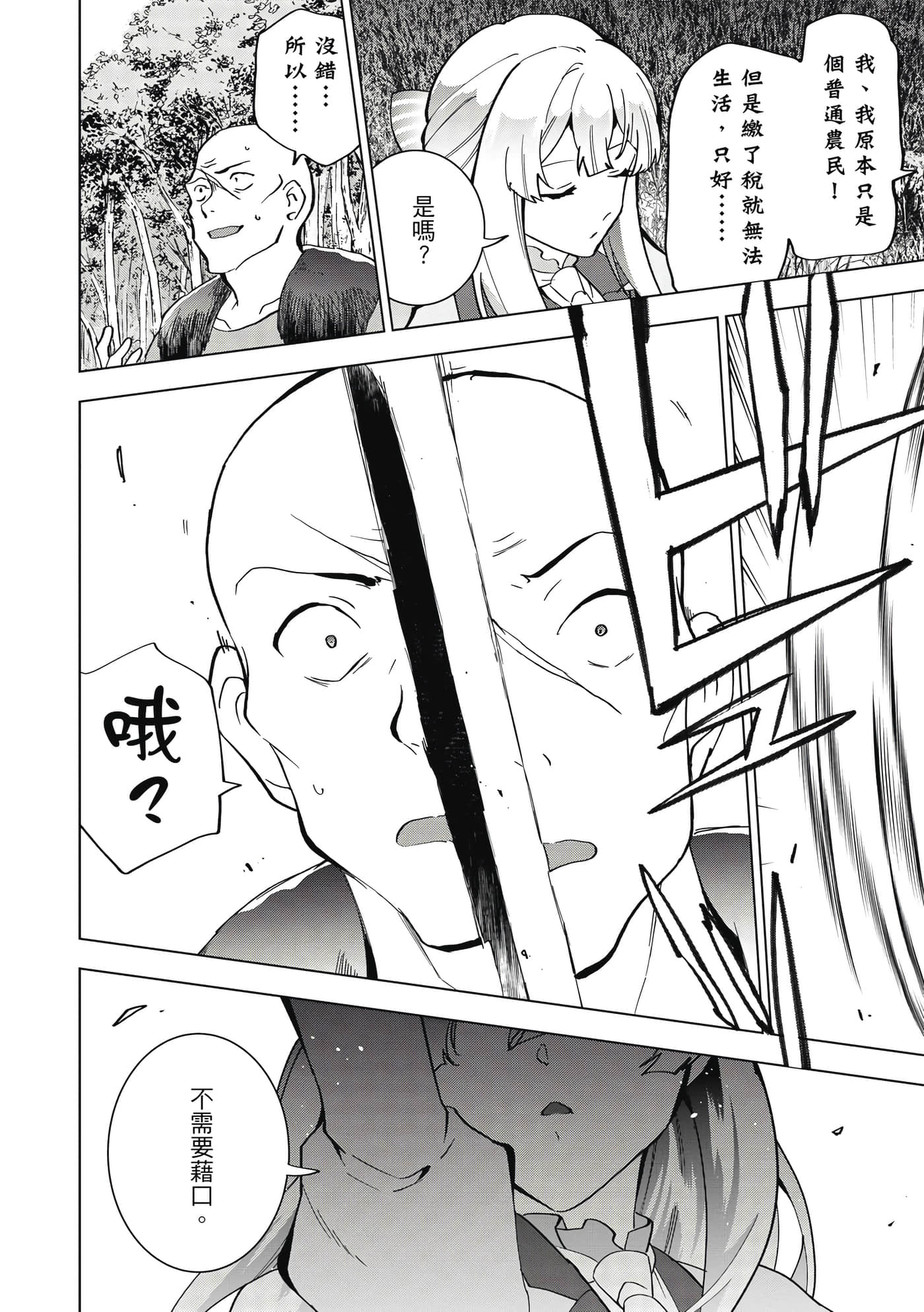 第 139 页