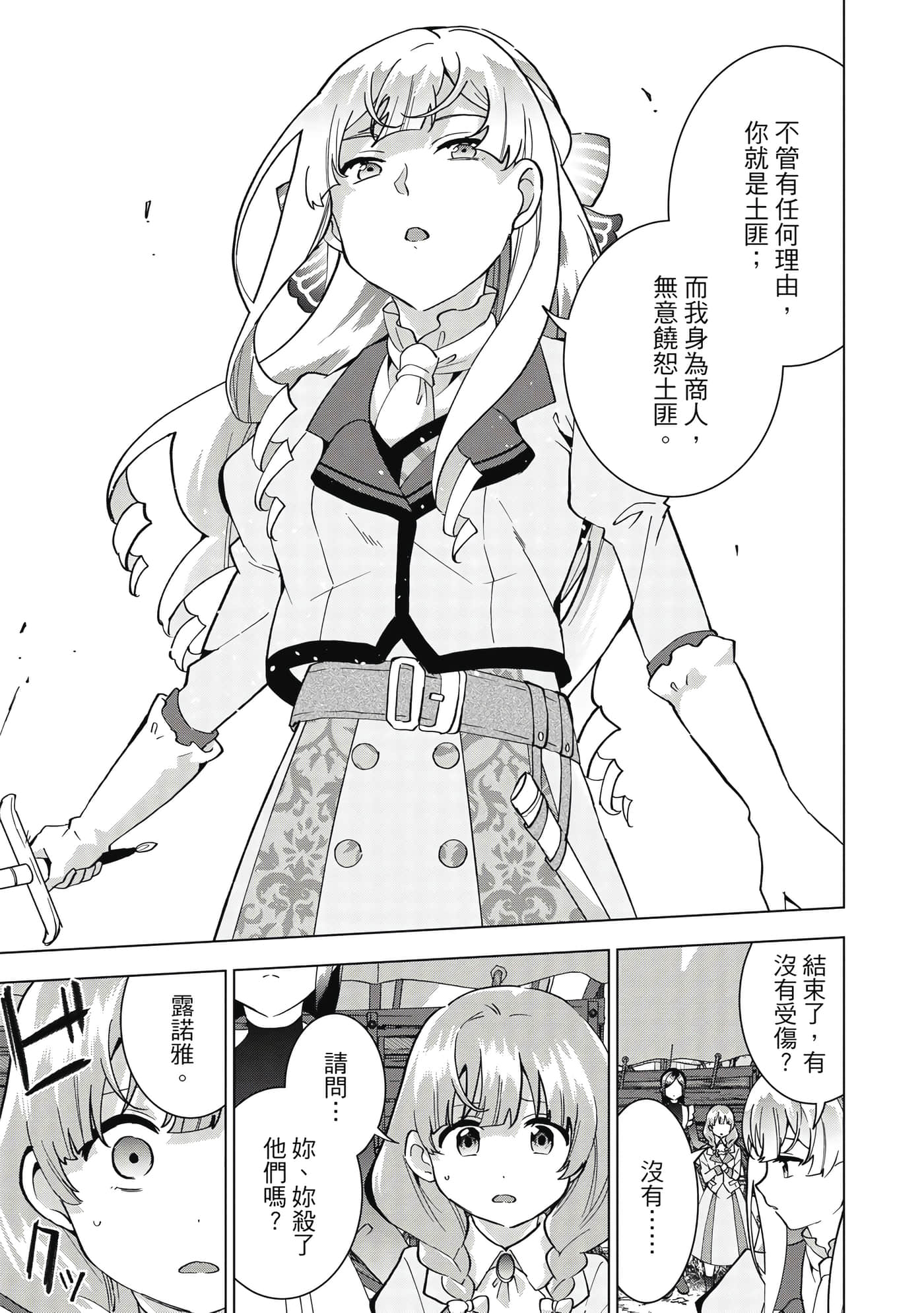 第 140 页