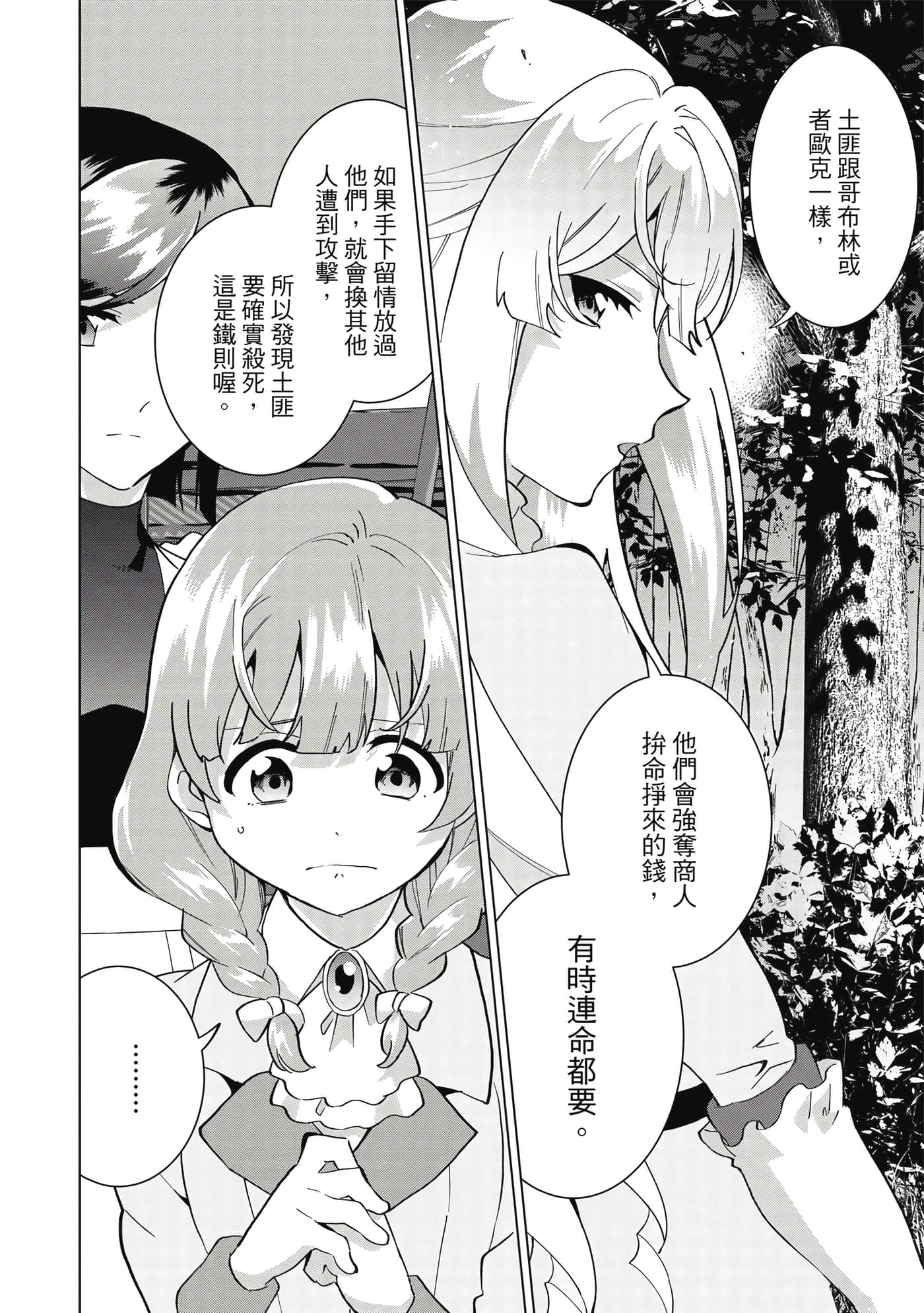第 141 页