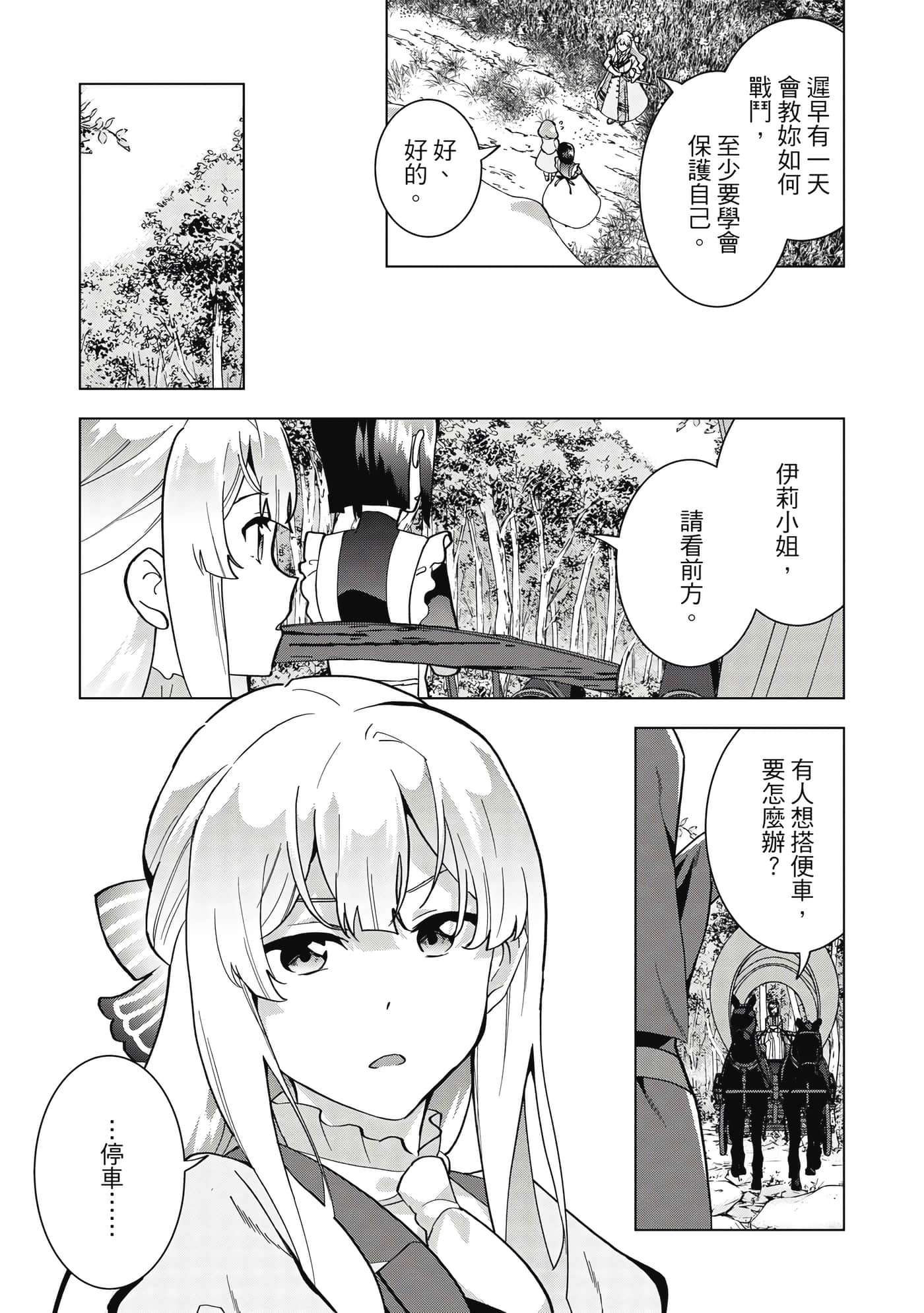 第 142 页