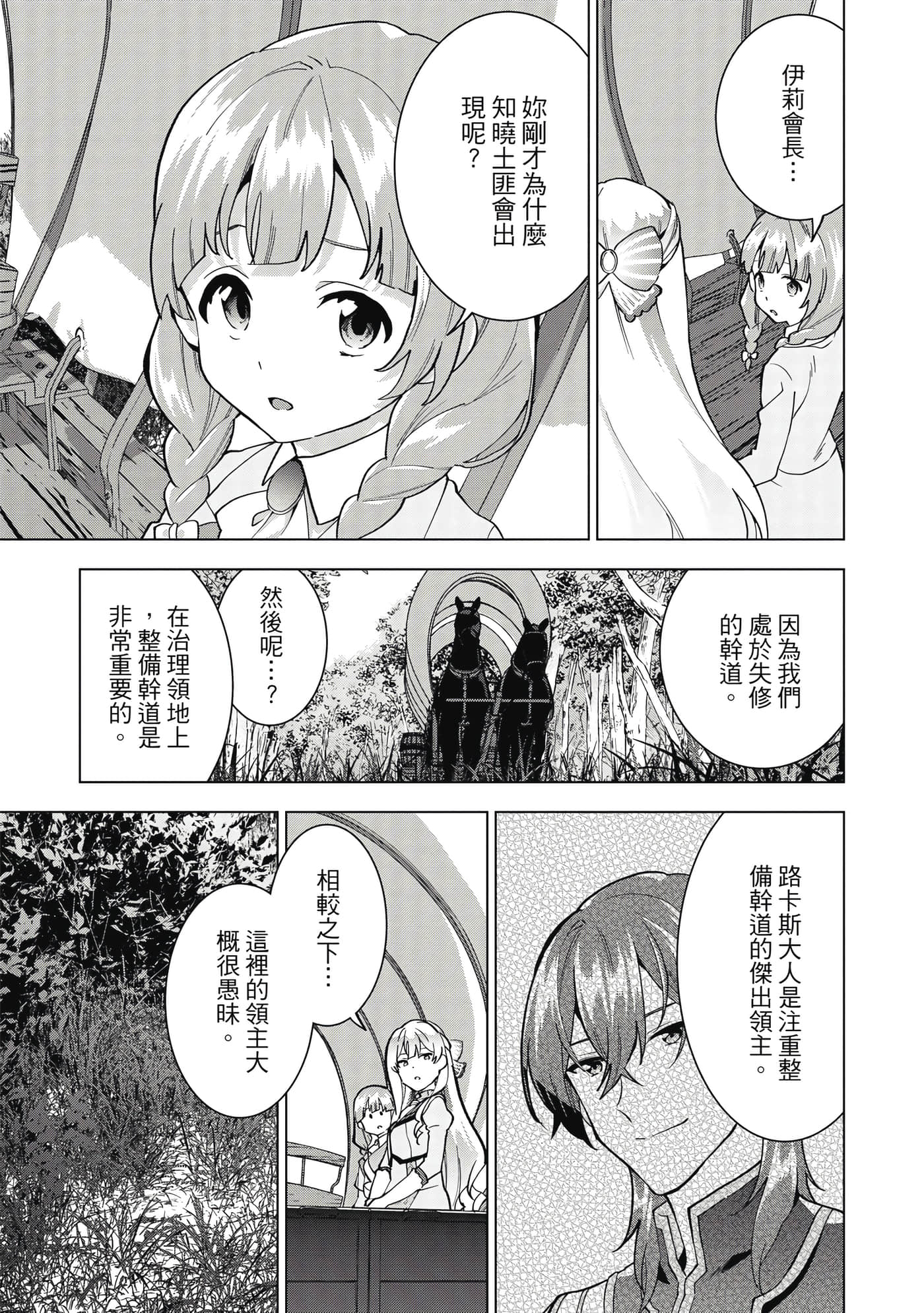 第 146 页