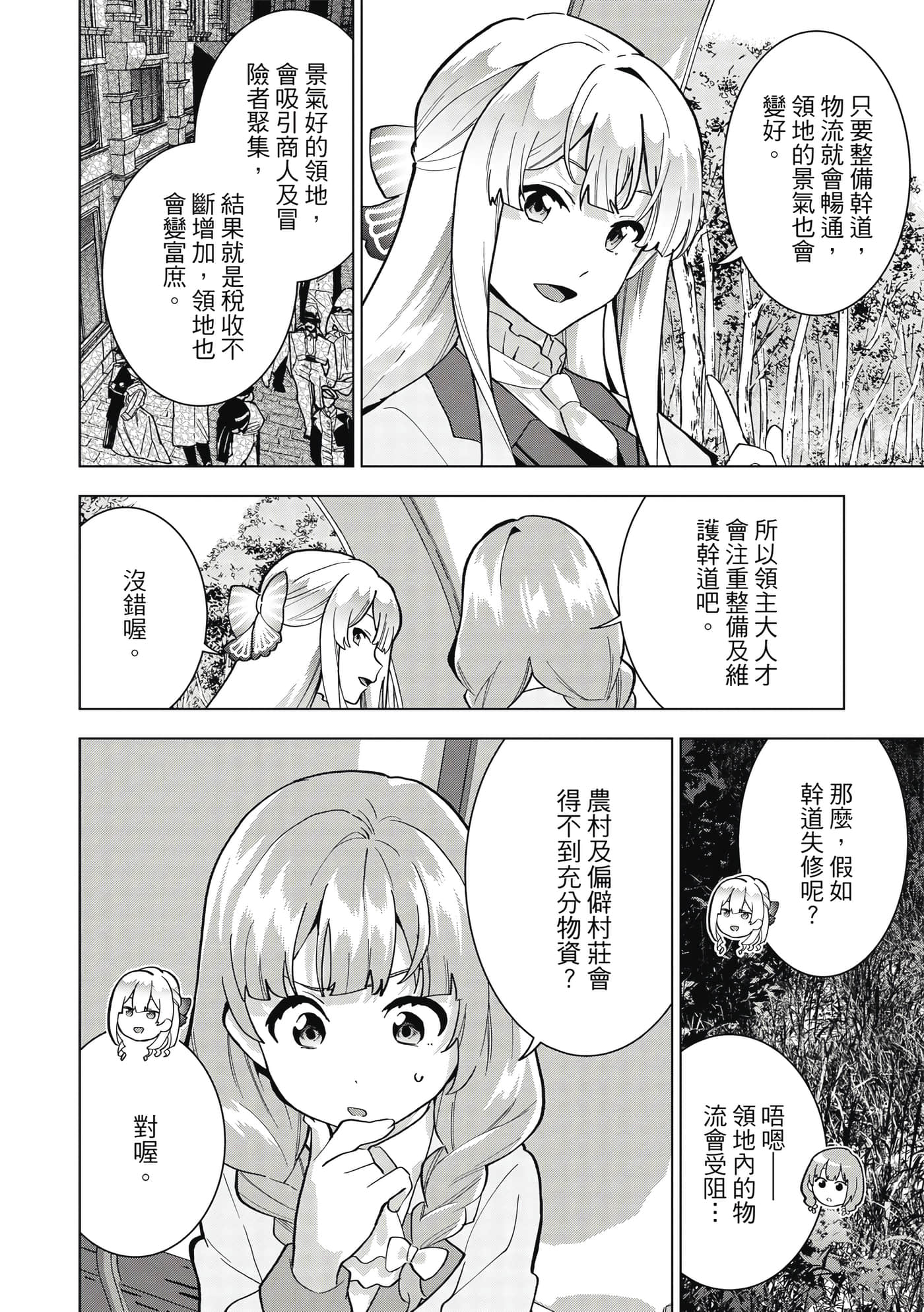 第 147 页