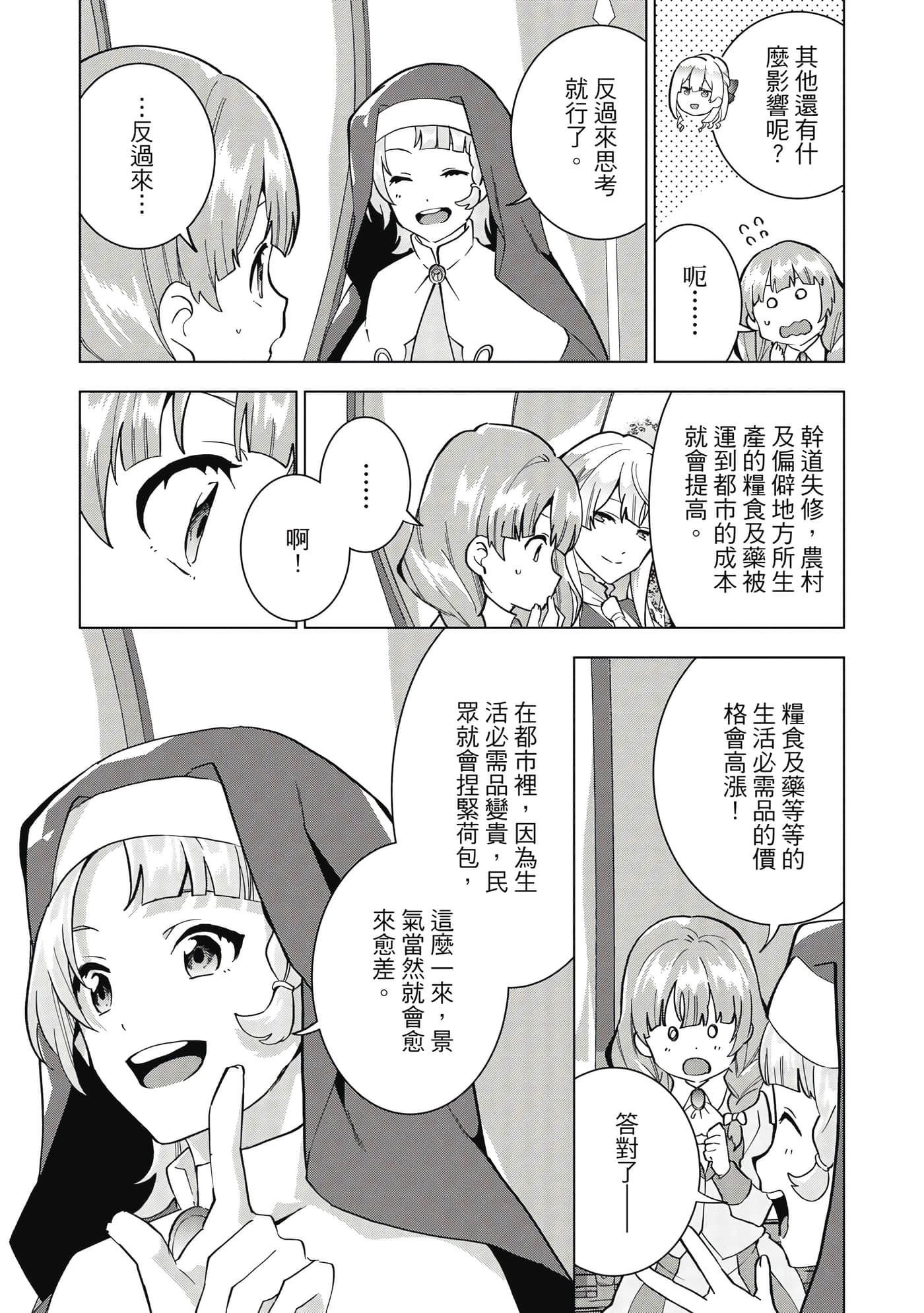 第 148 页