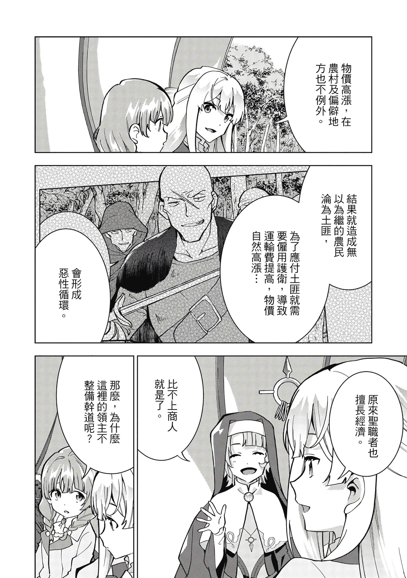 第 149 页
