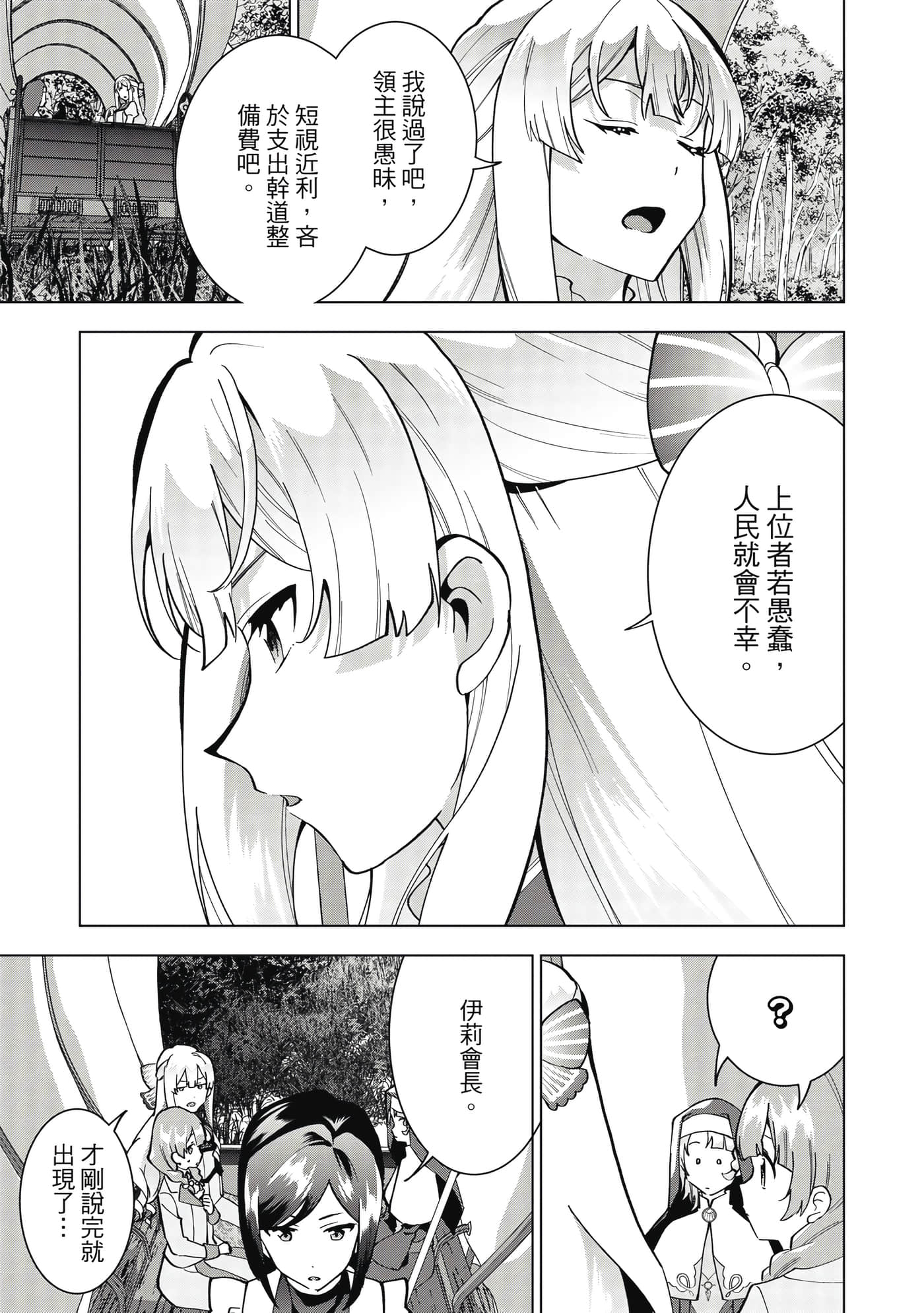 第 150 页