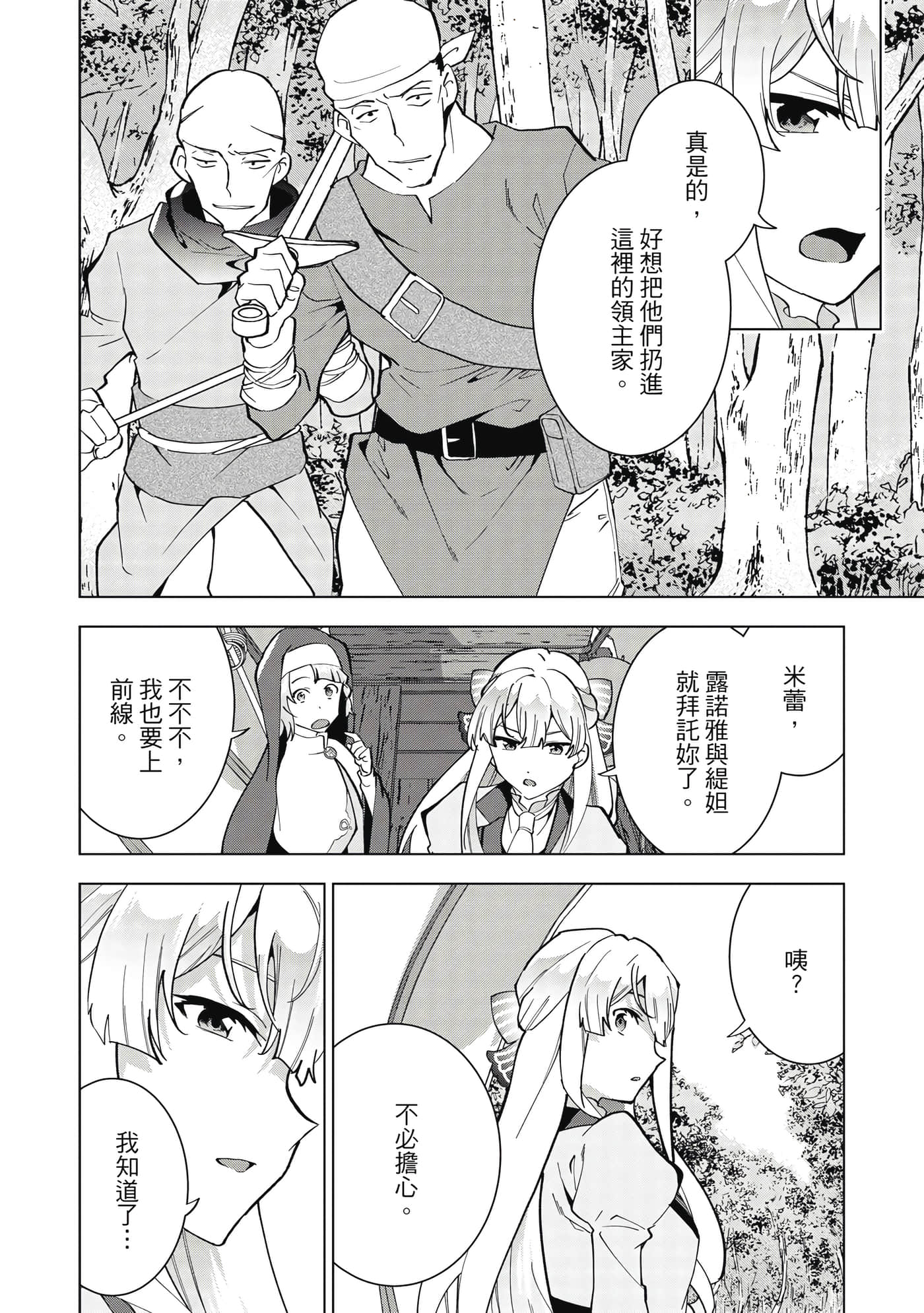 第 151 页