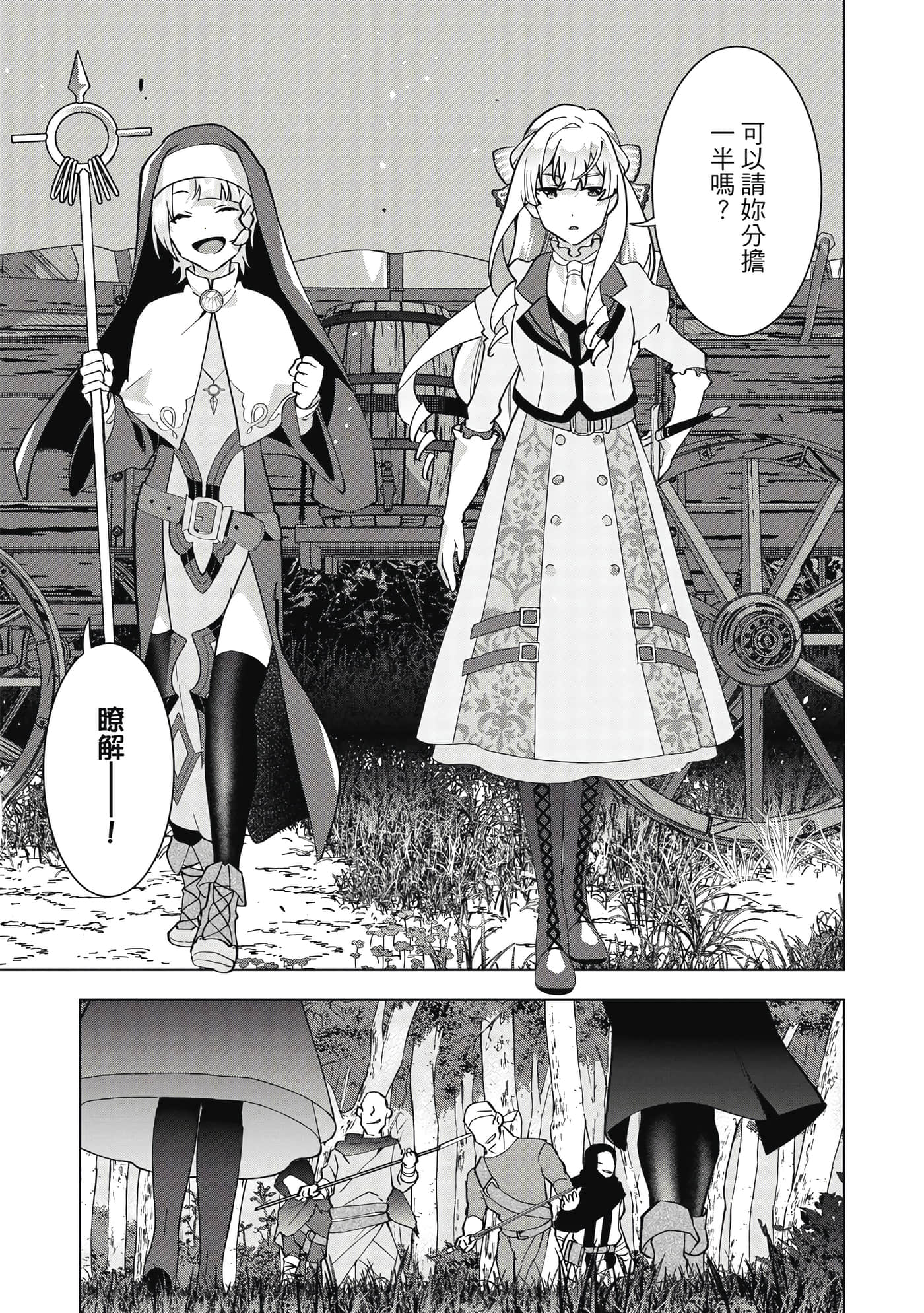 第 152 页