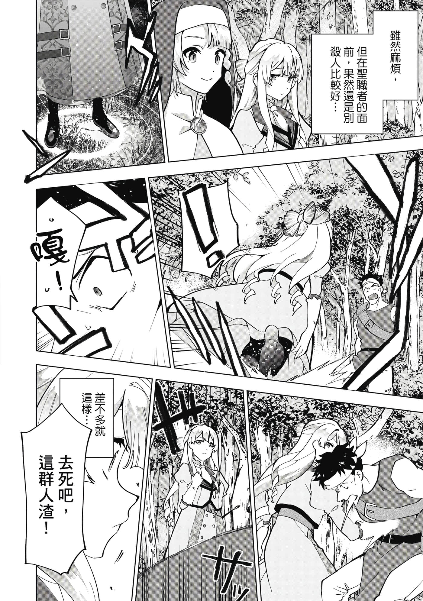 第 153 页