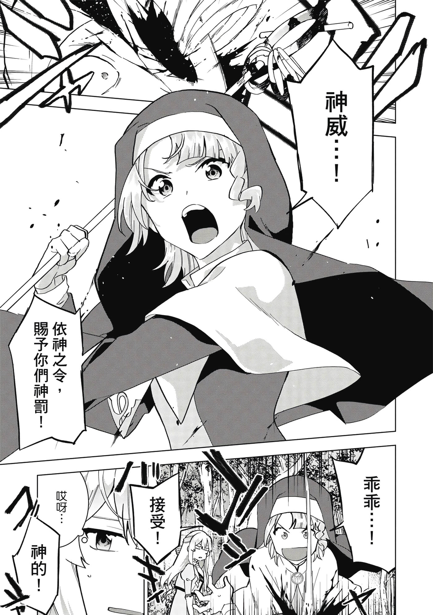 第 154 页