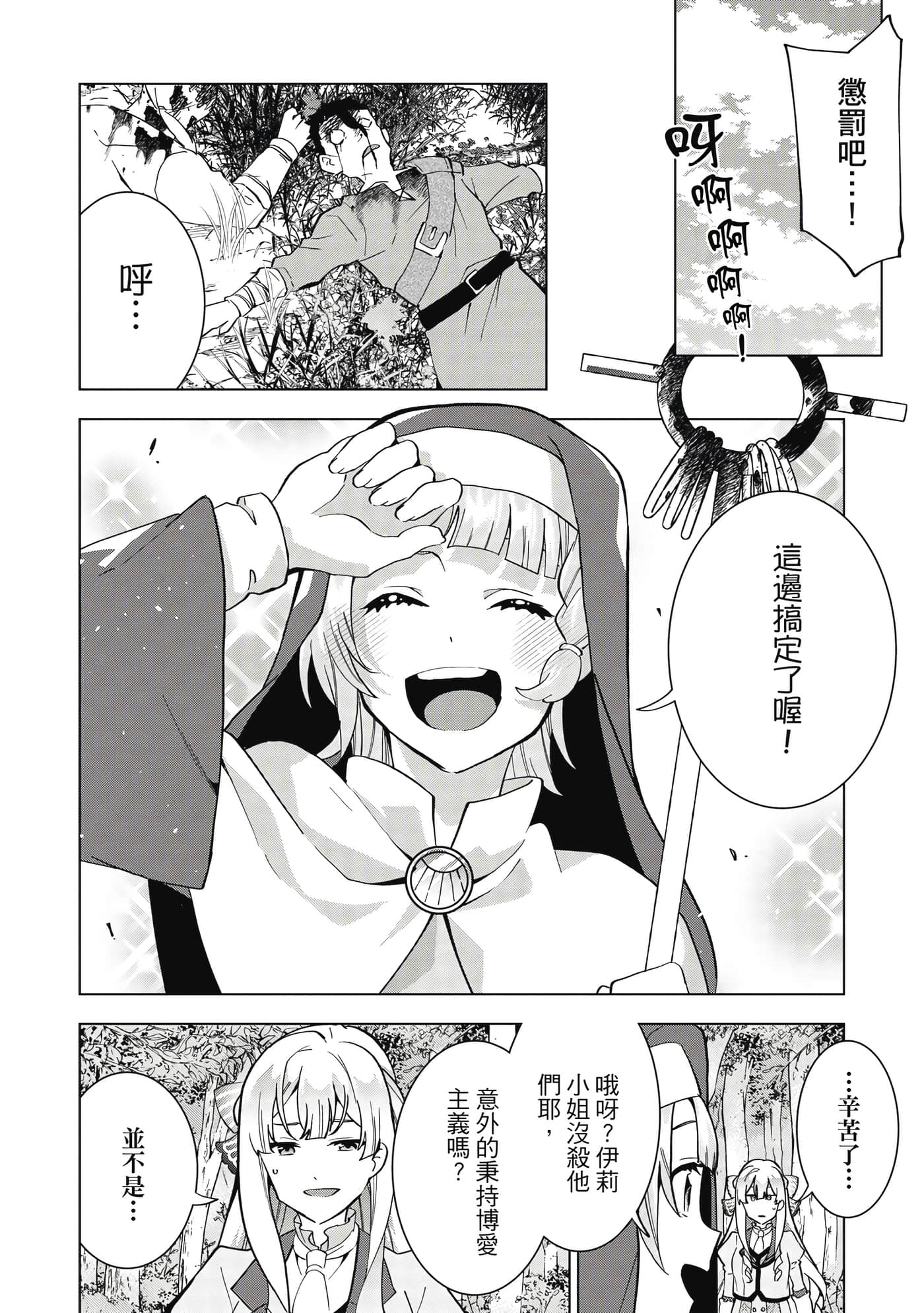 第 155 页