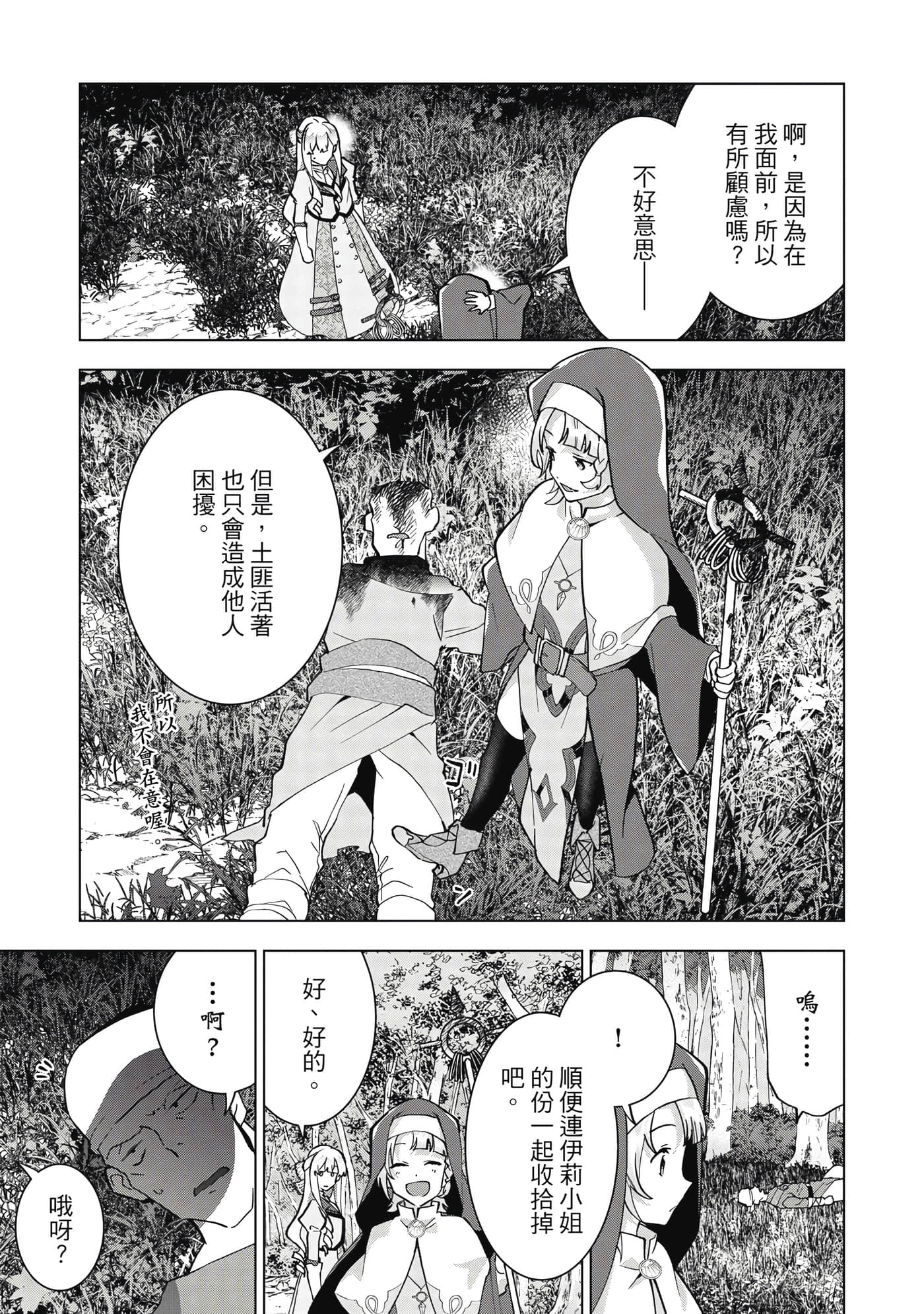 第 156 页