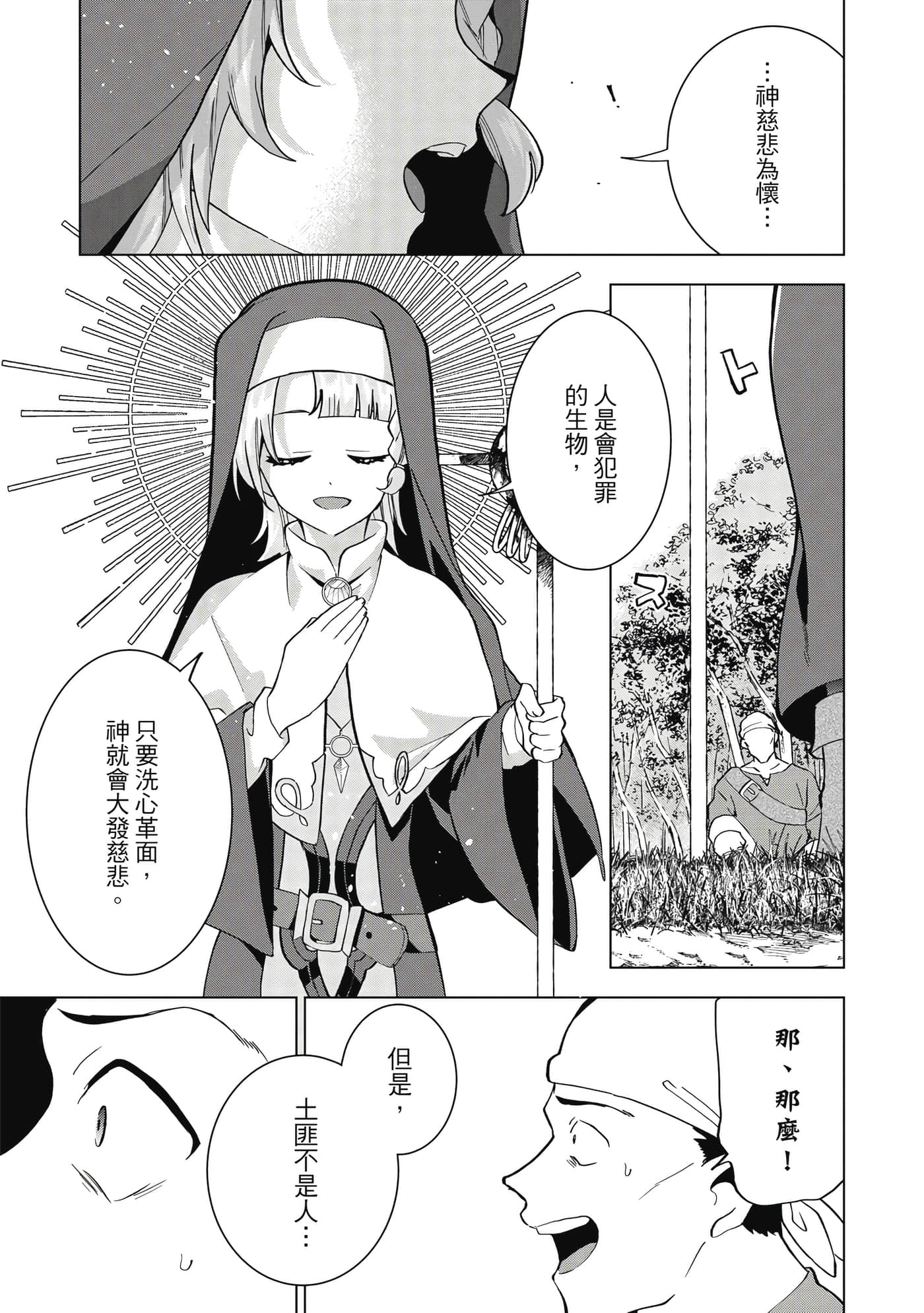 第 158 页