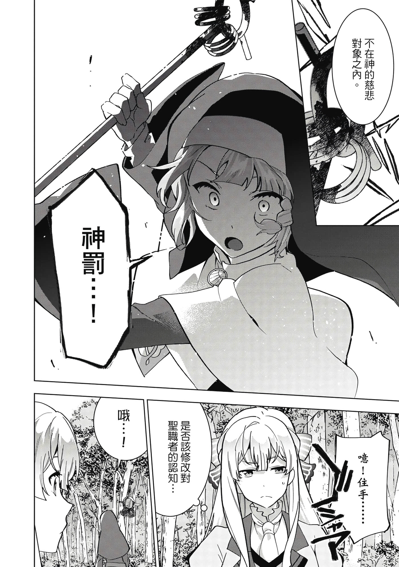 第 159 页