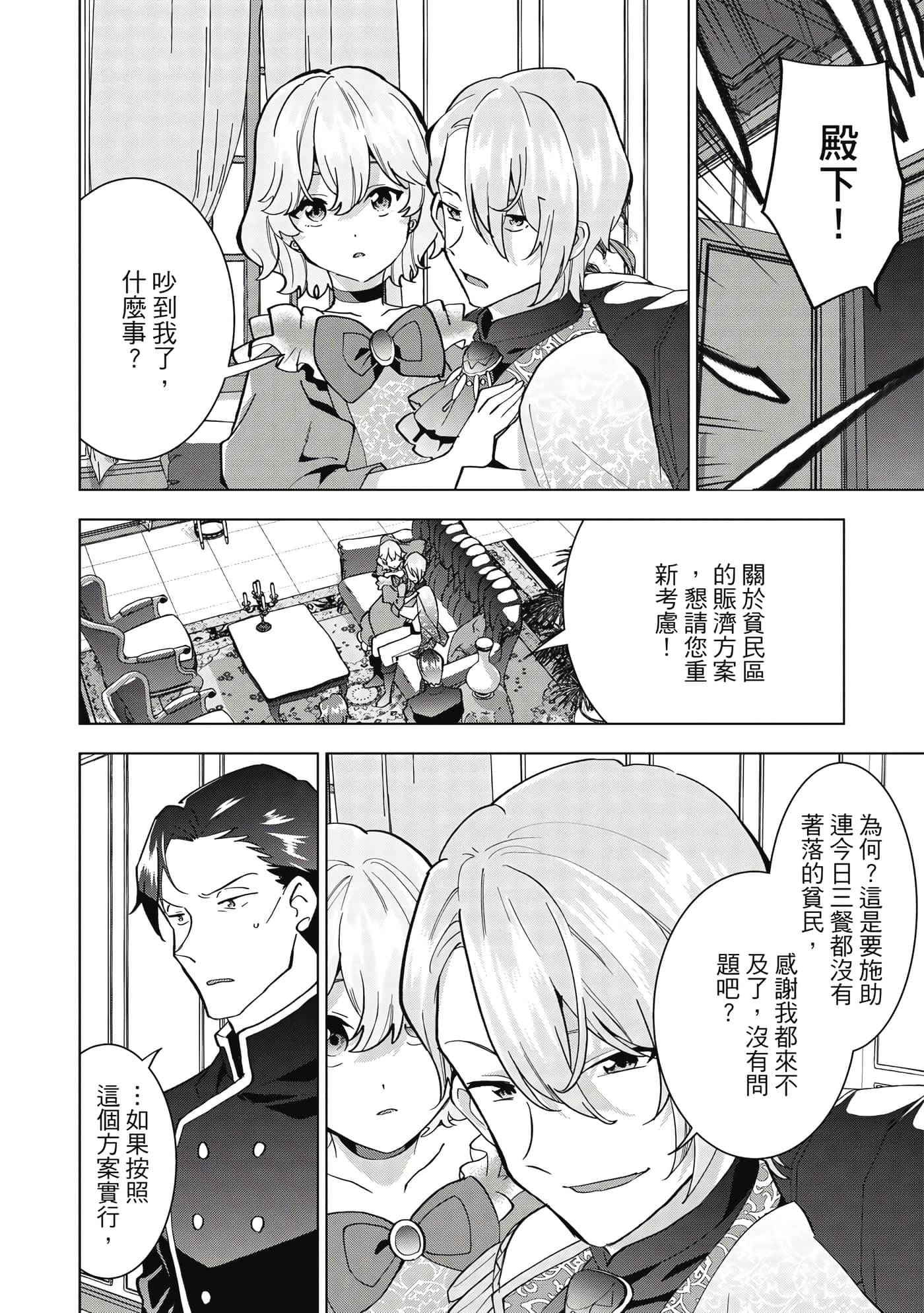 第 161 页