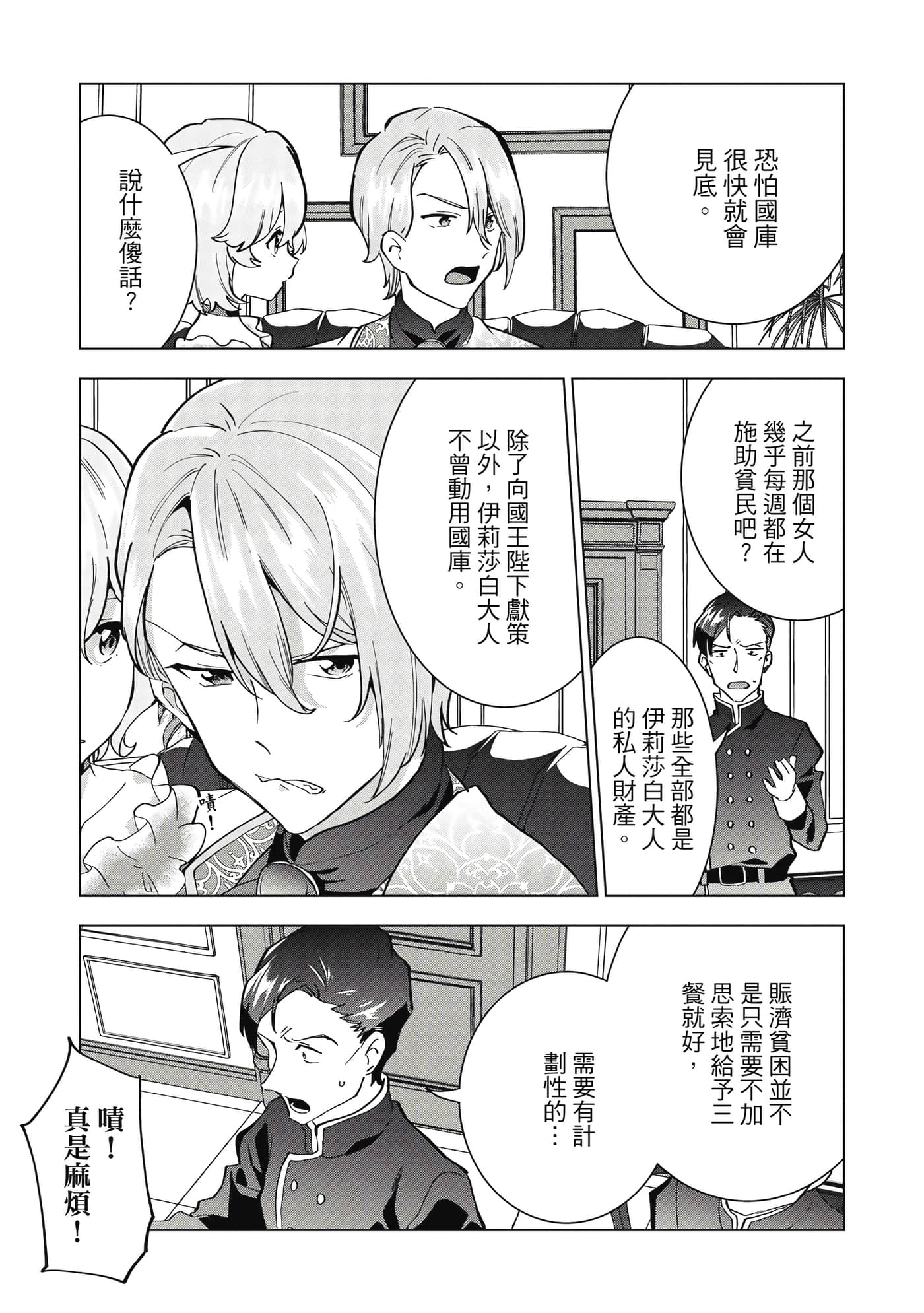 第 162 页