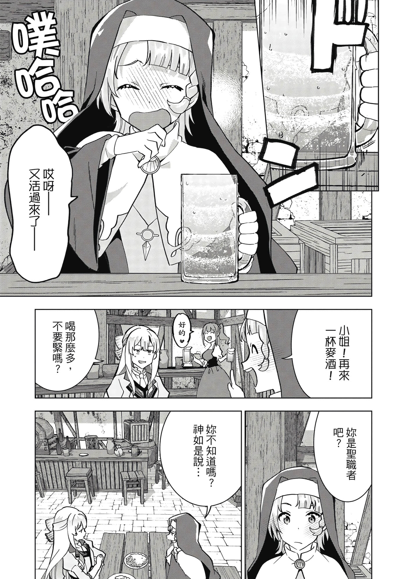 第 164 页