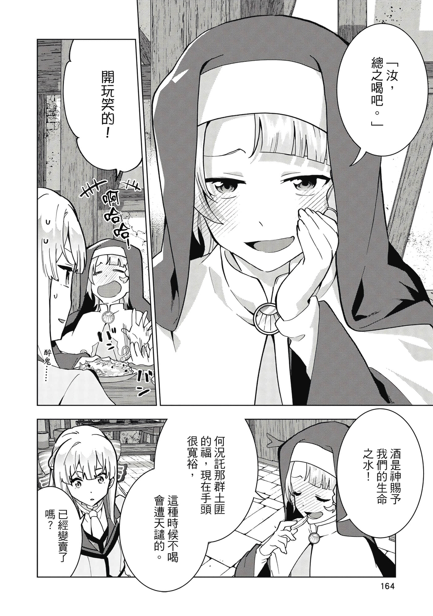 第 165 页