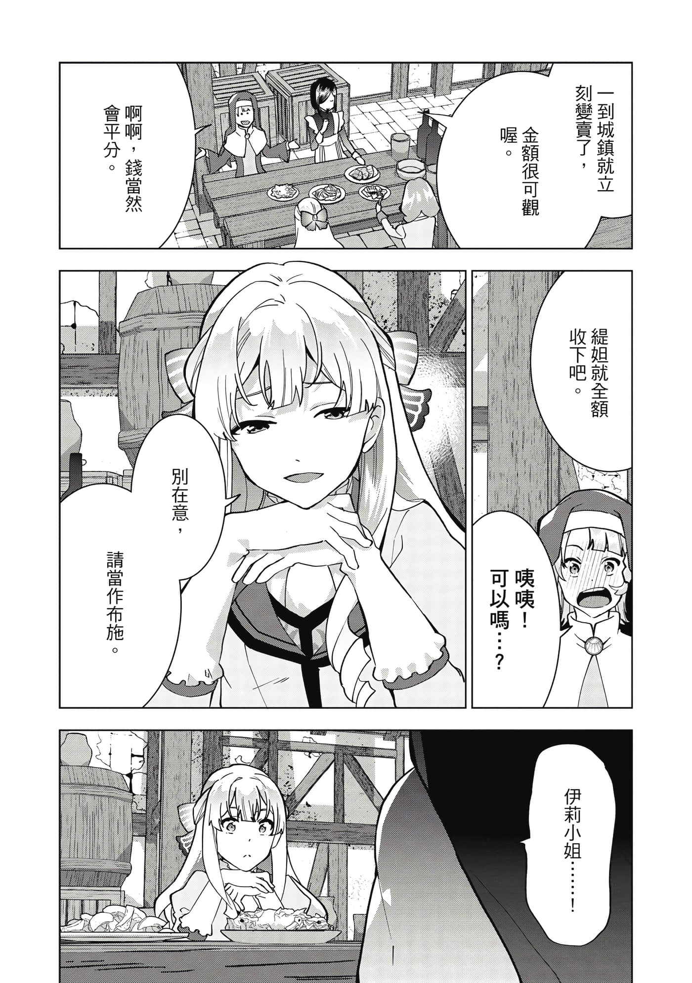第 166 页