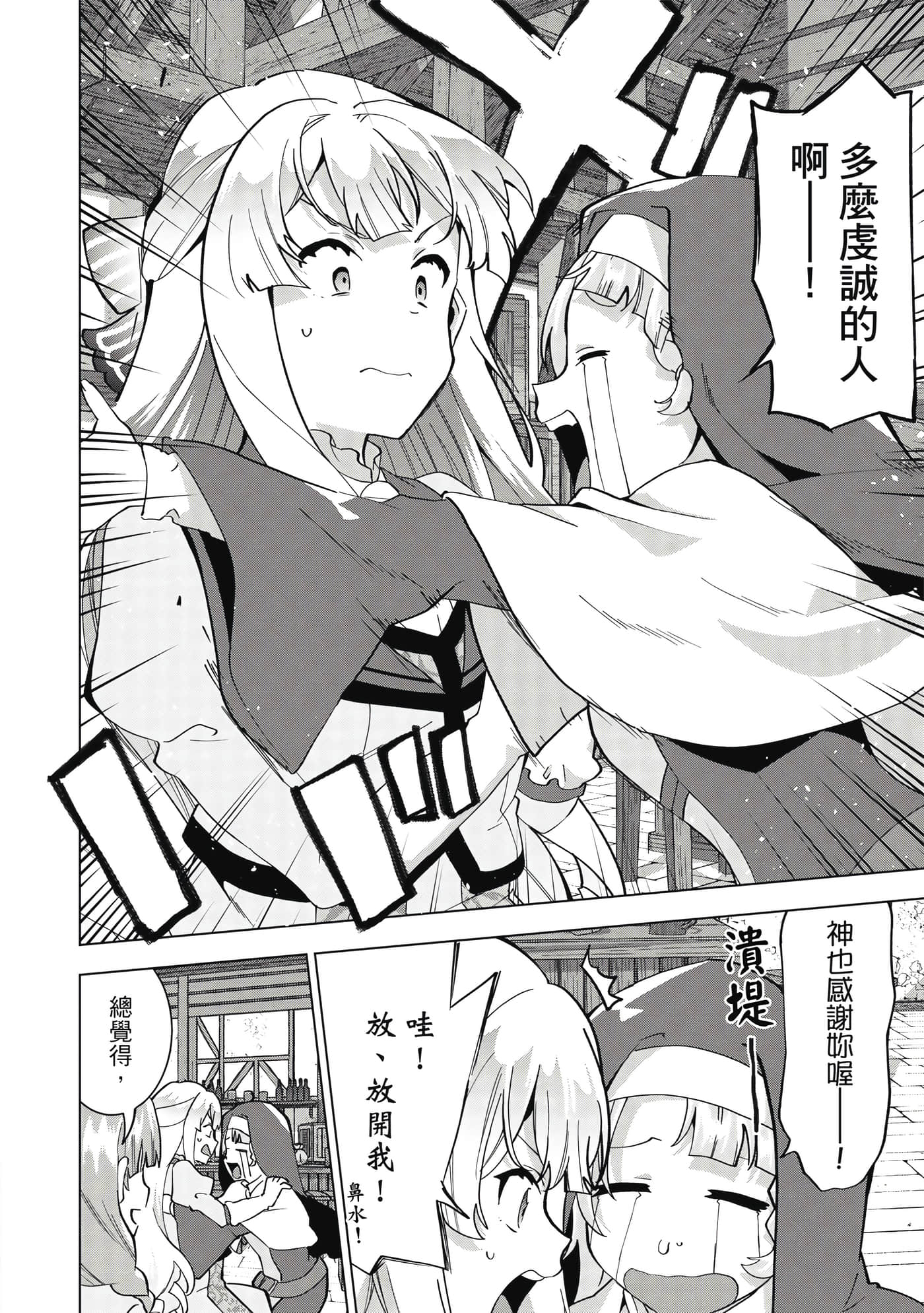 第 167 页