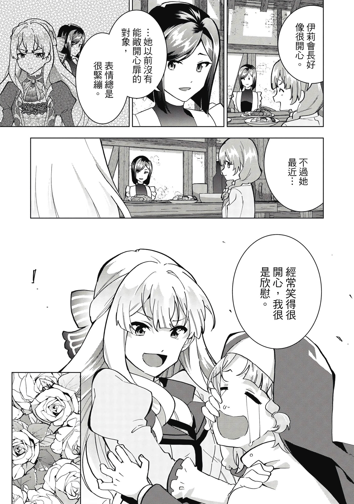 第 168 页