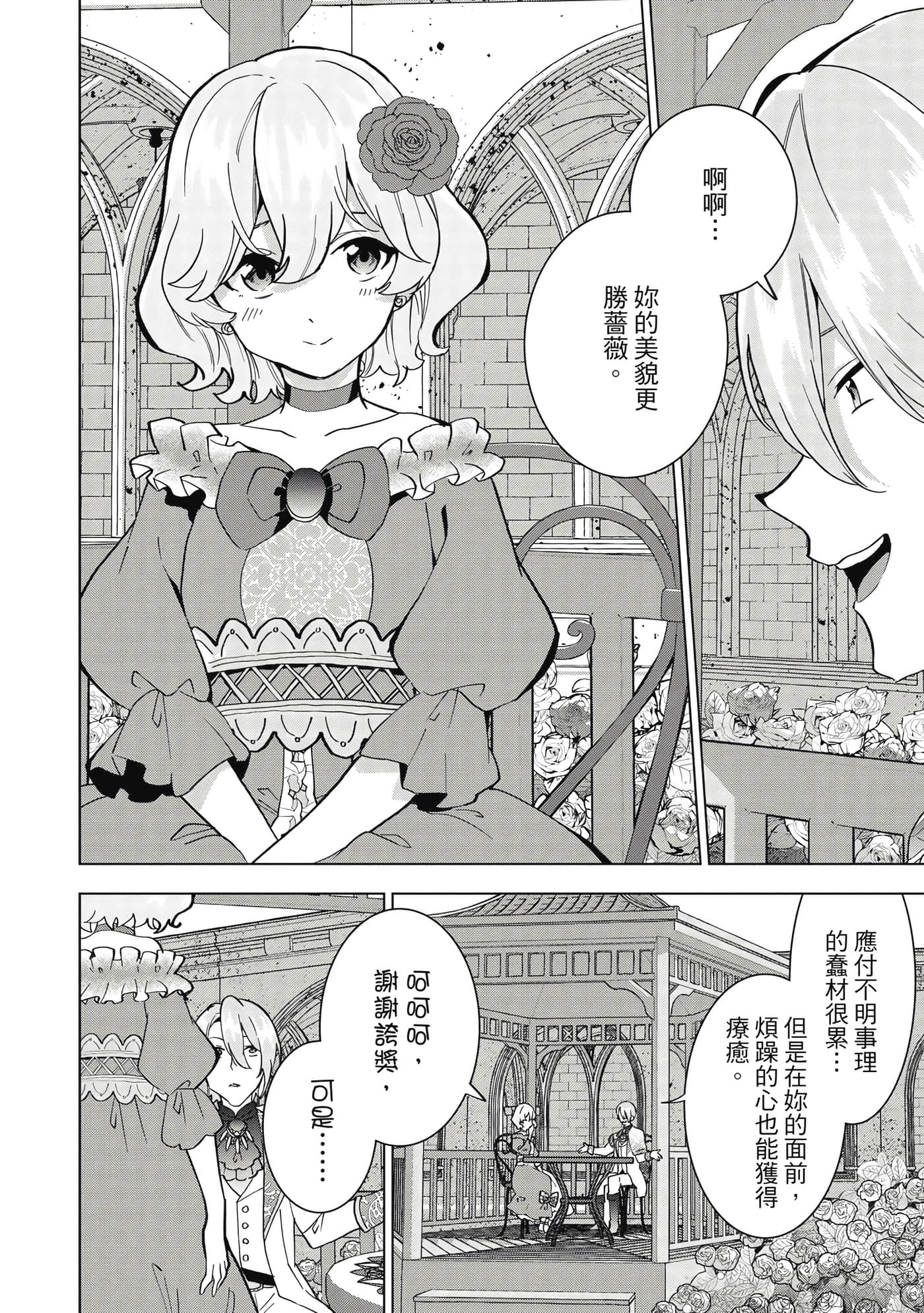 第 169 页