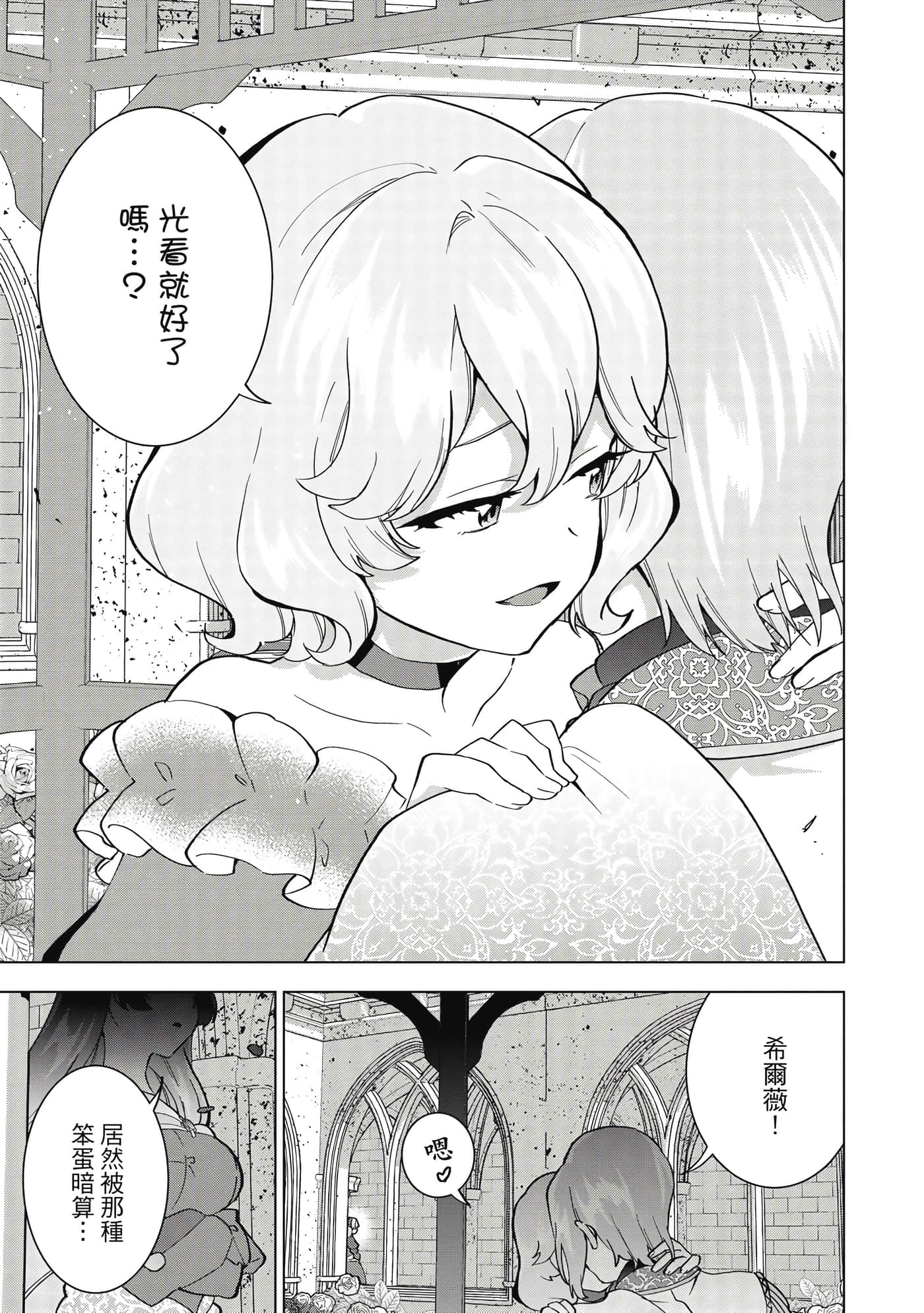 第 170 页