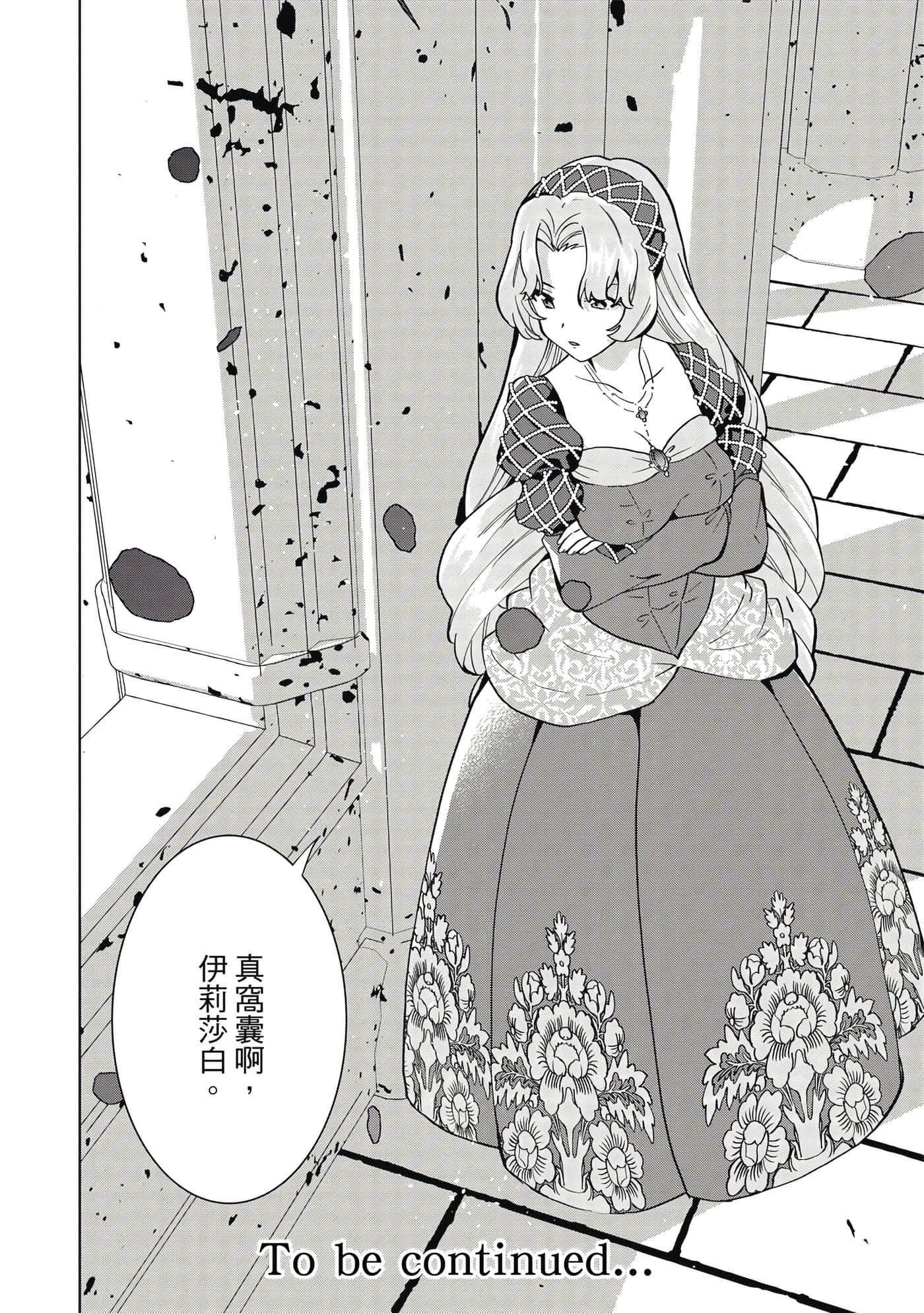第 171 页