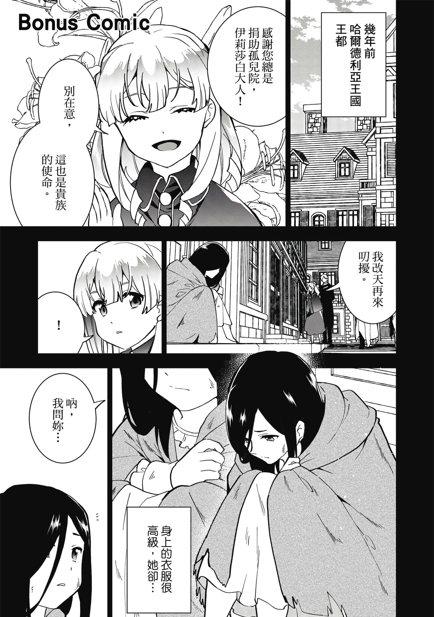 第 172 页