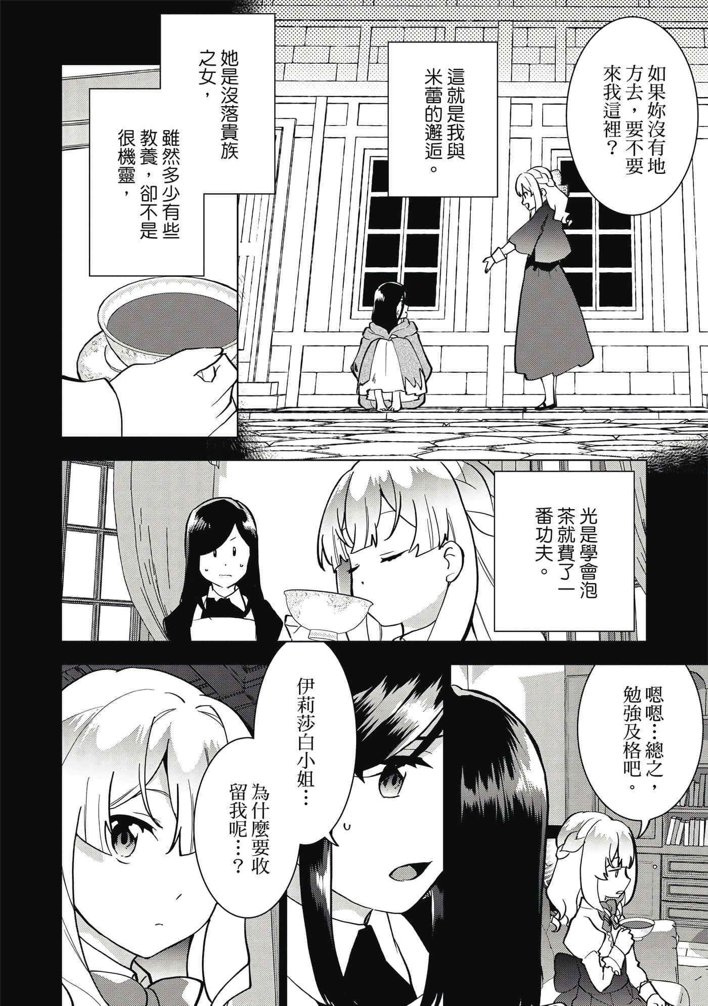 第 173 页