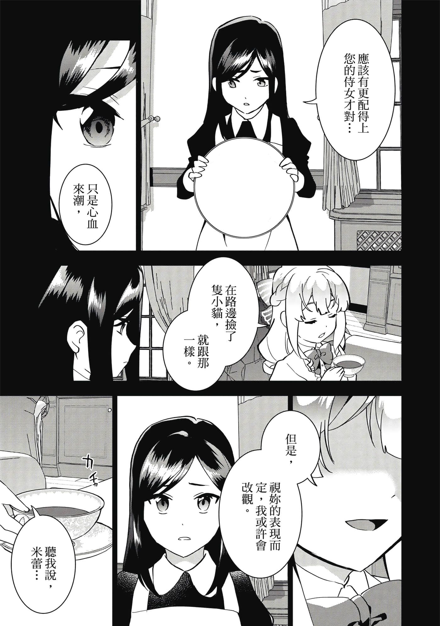 第 174 页