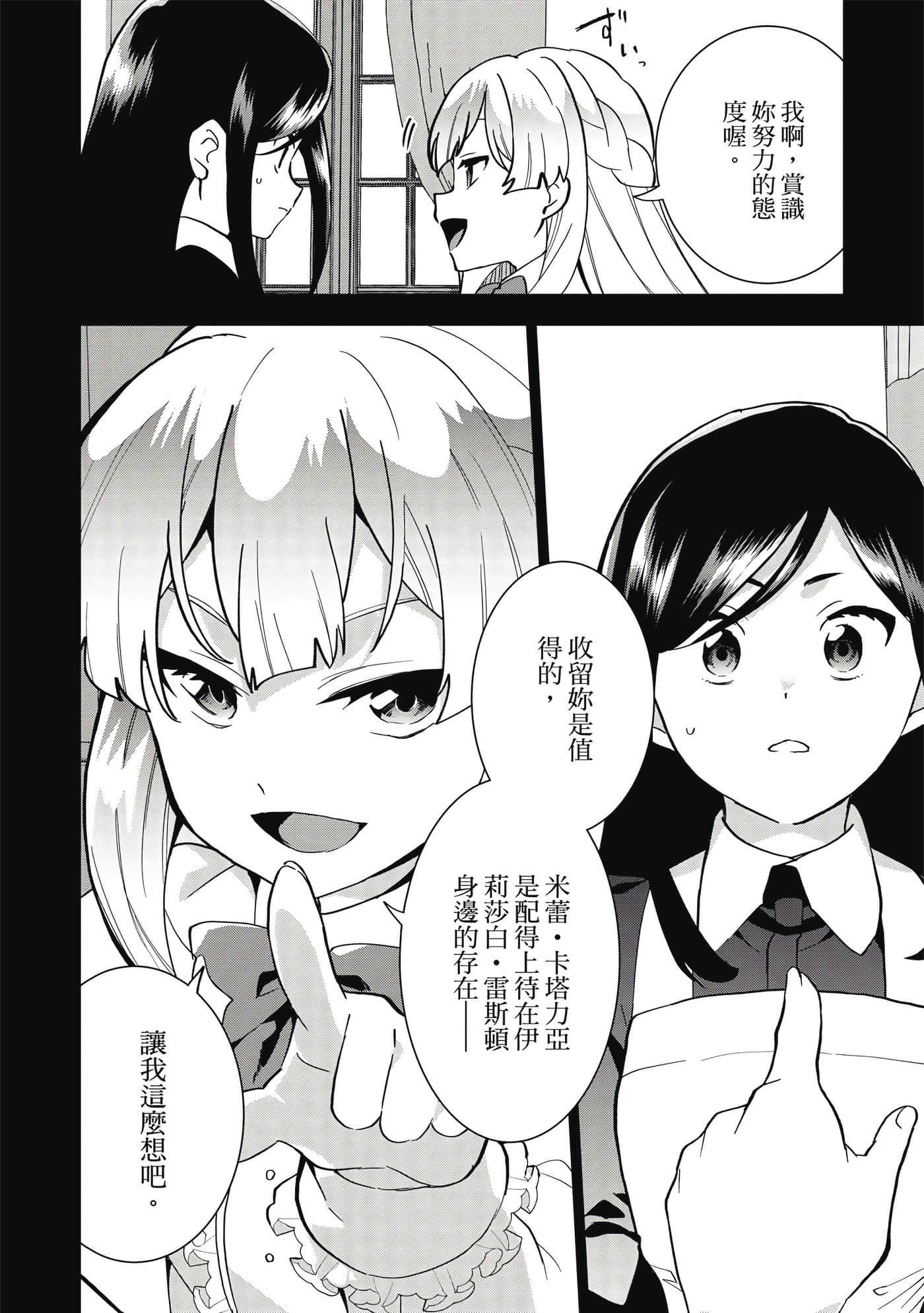 第 175 页