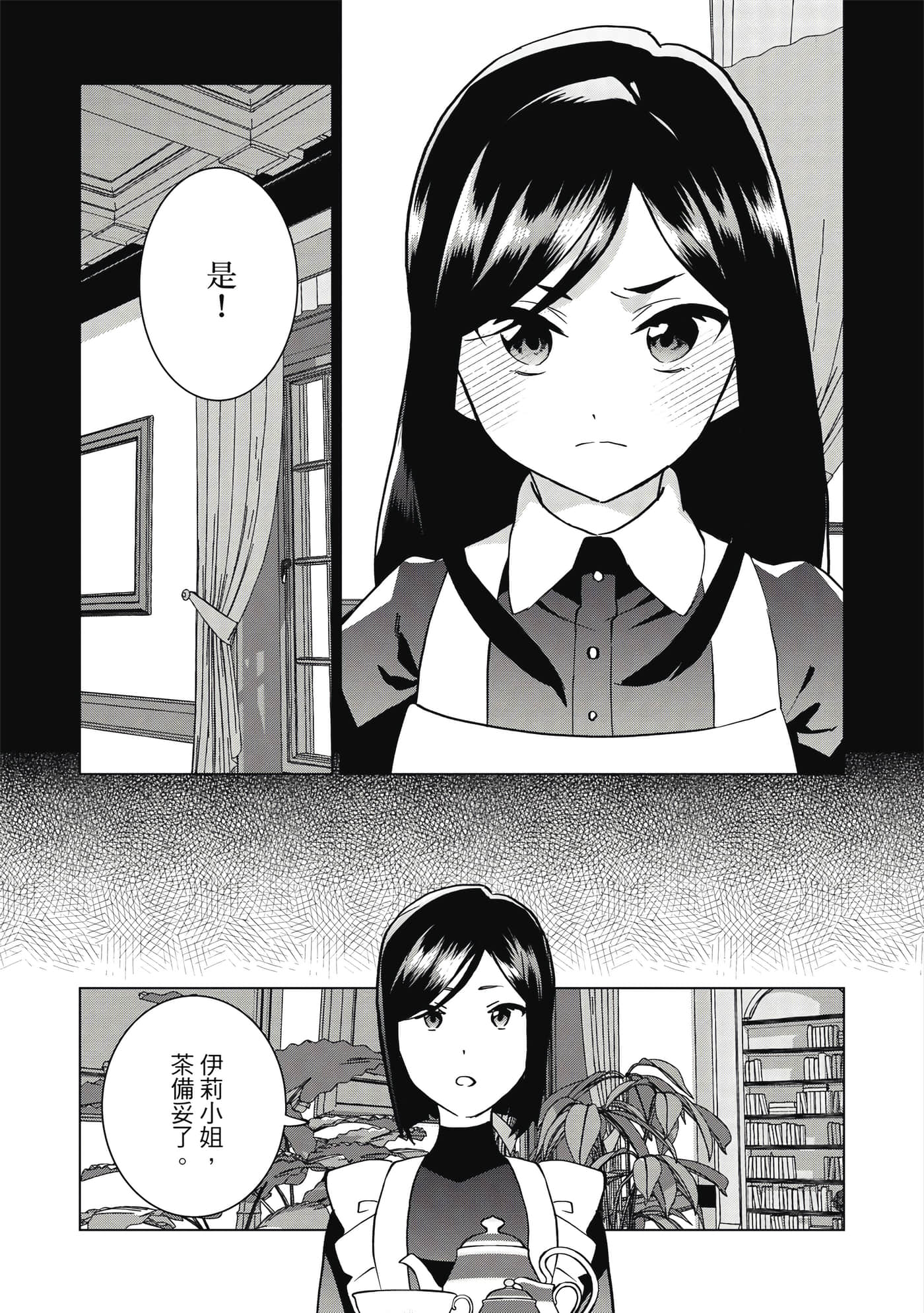 第 176 页