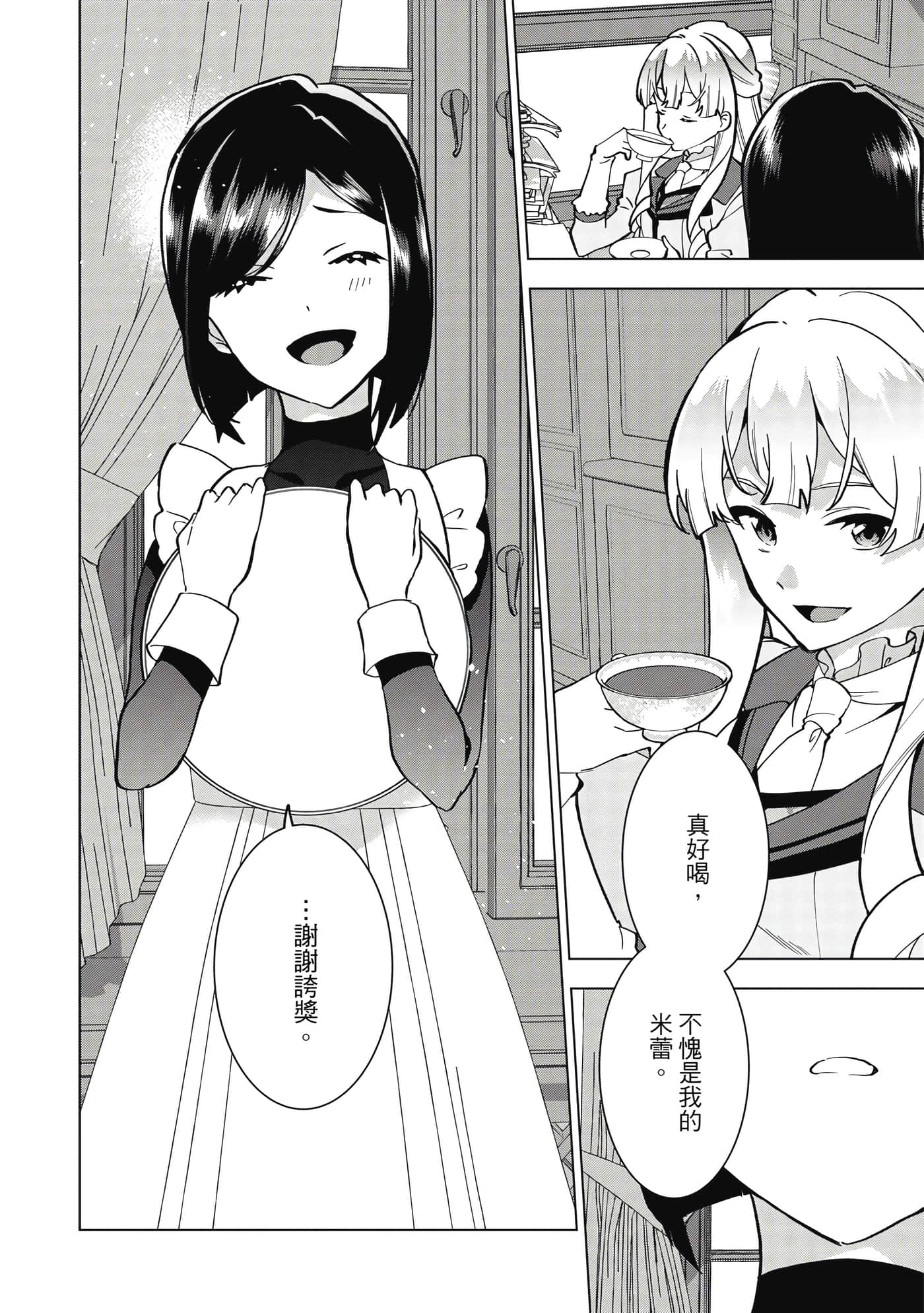 第 177 页