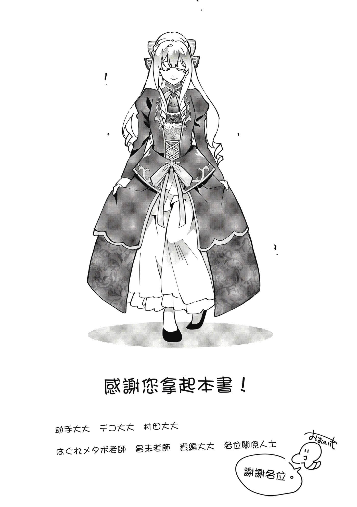 第 178 页