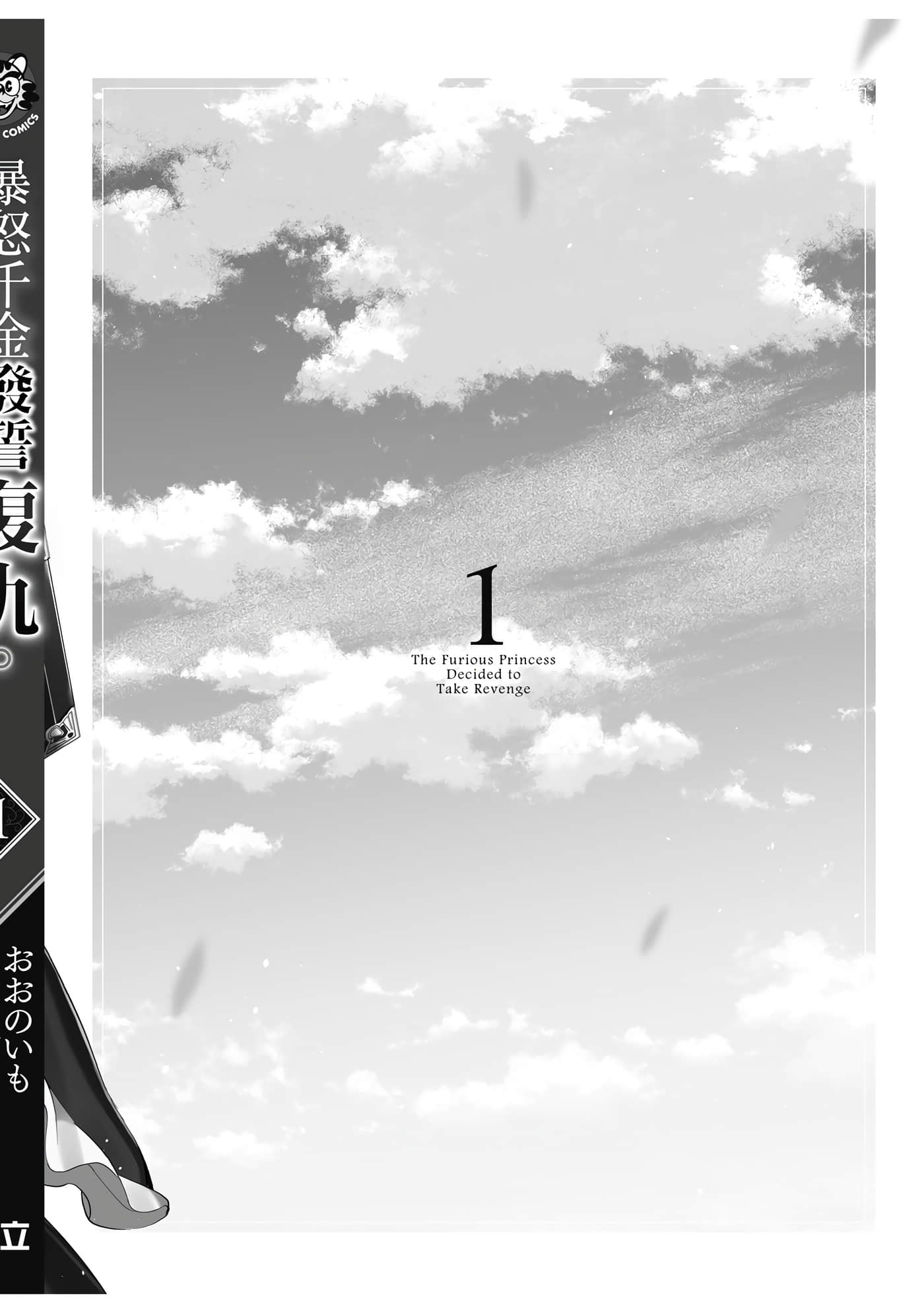 第 179 页