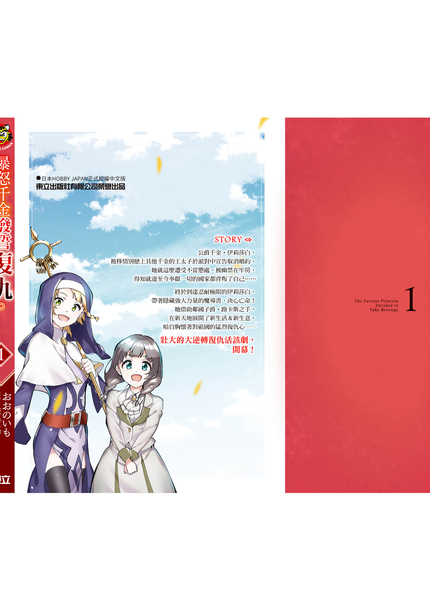 第 181 页