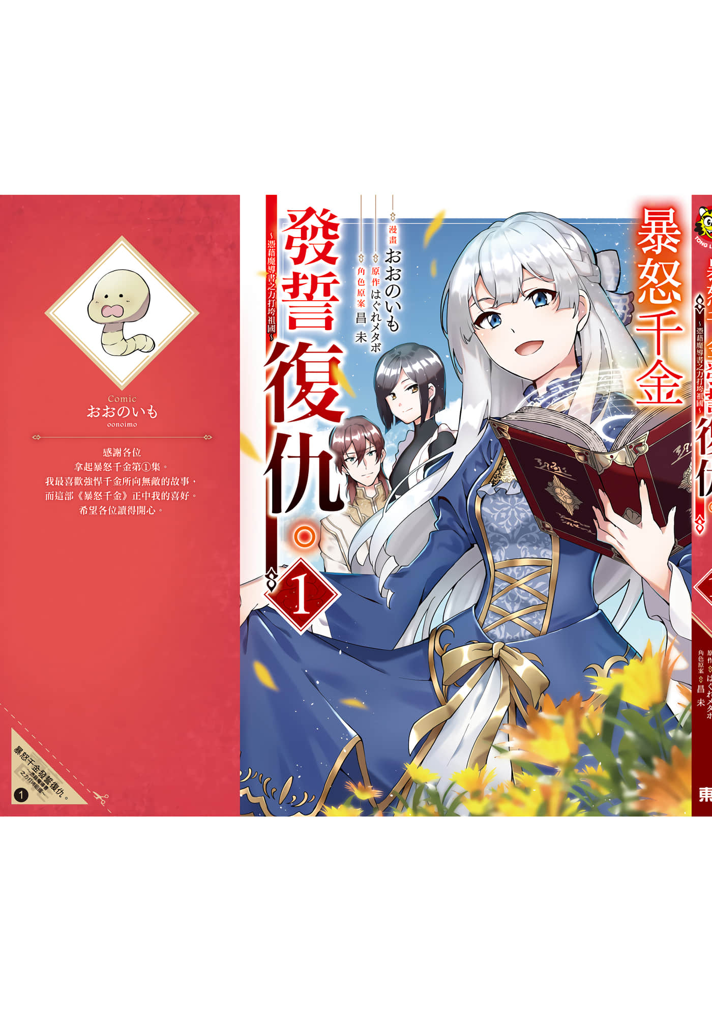 第 182 页
