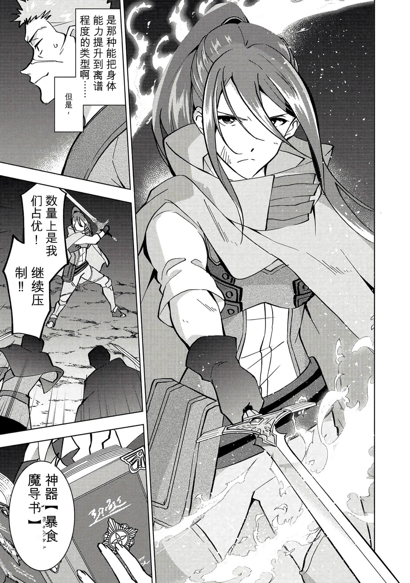 第 24 页