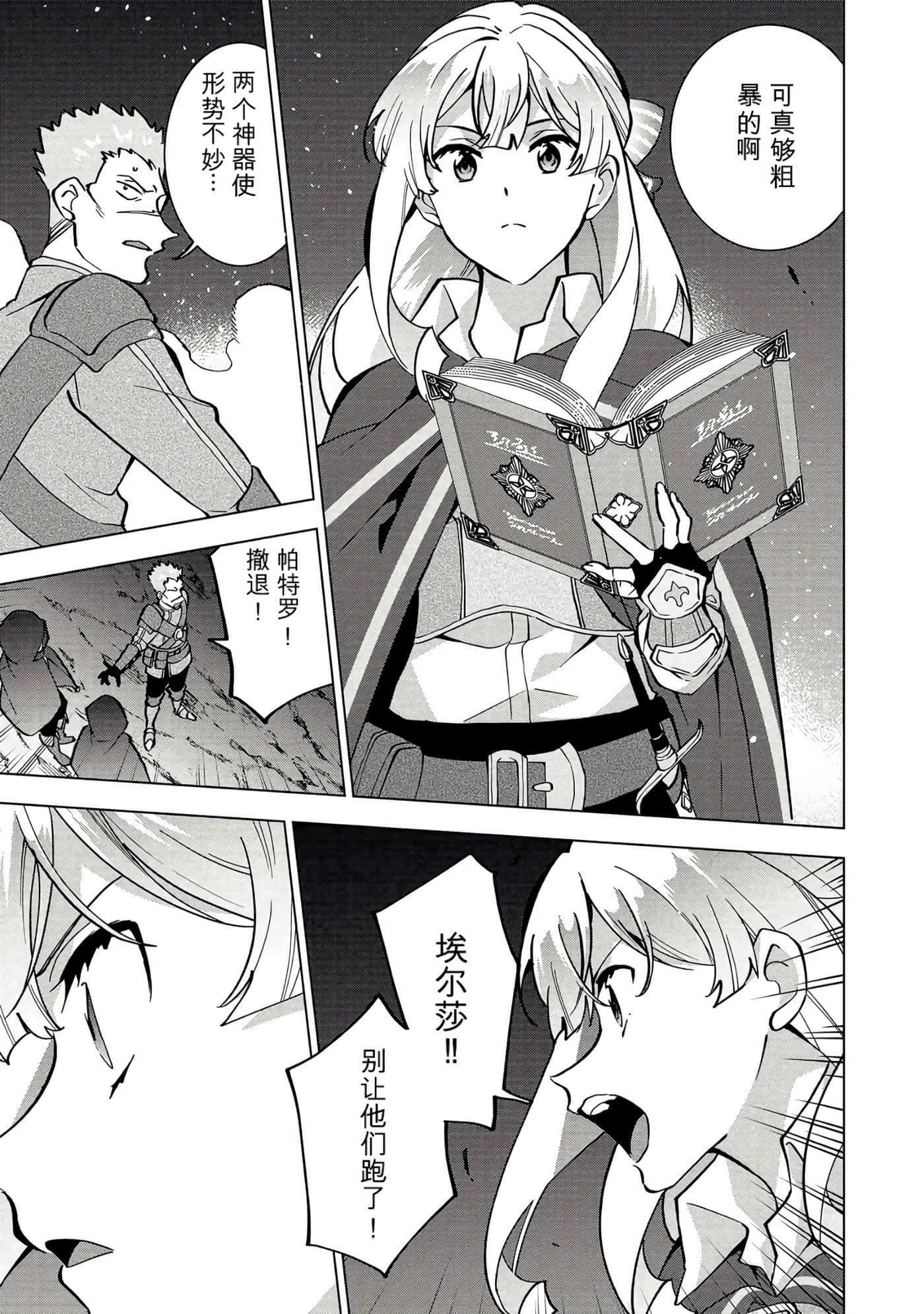 第 26 页