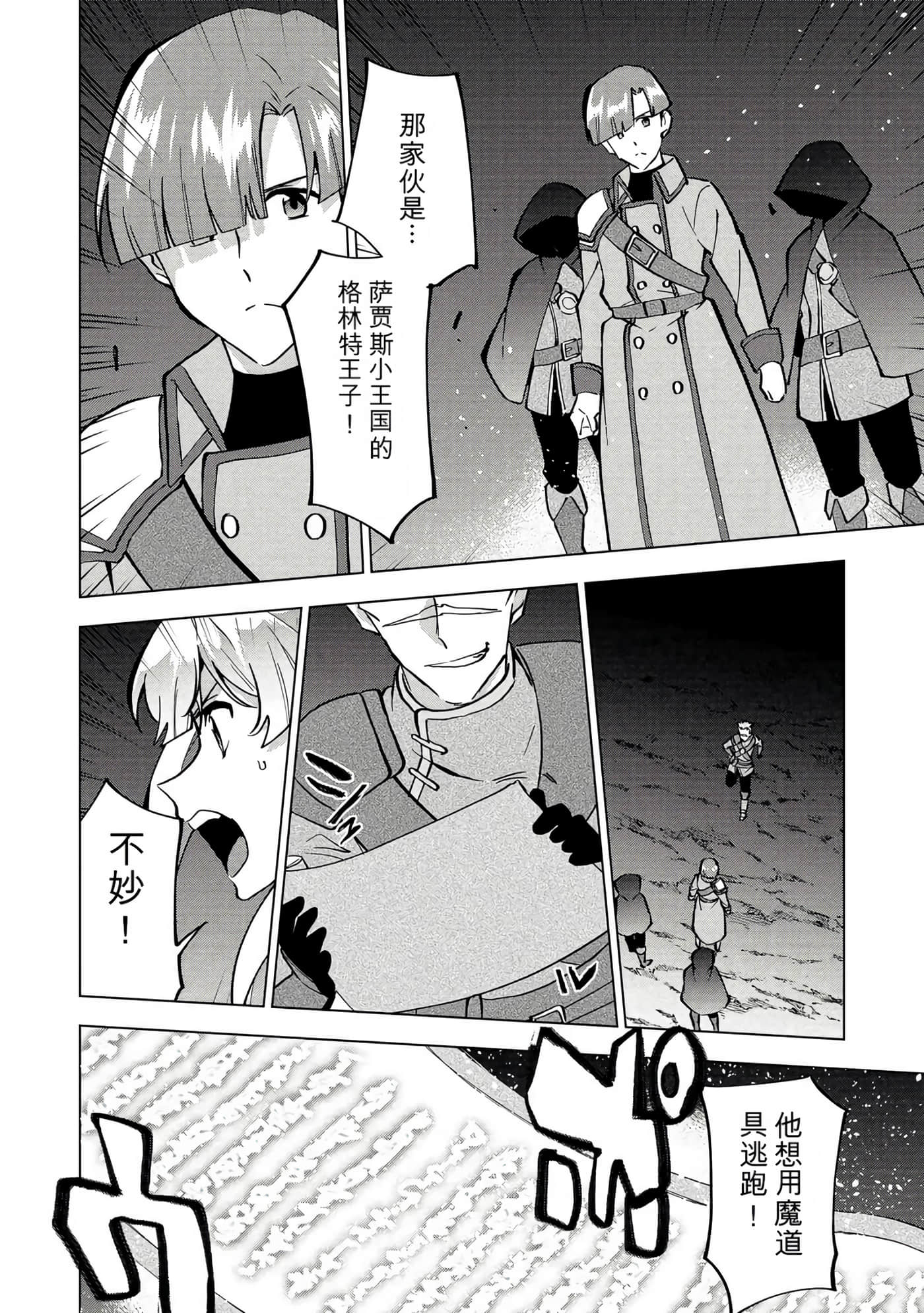 第 31 页