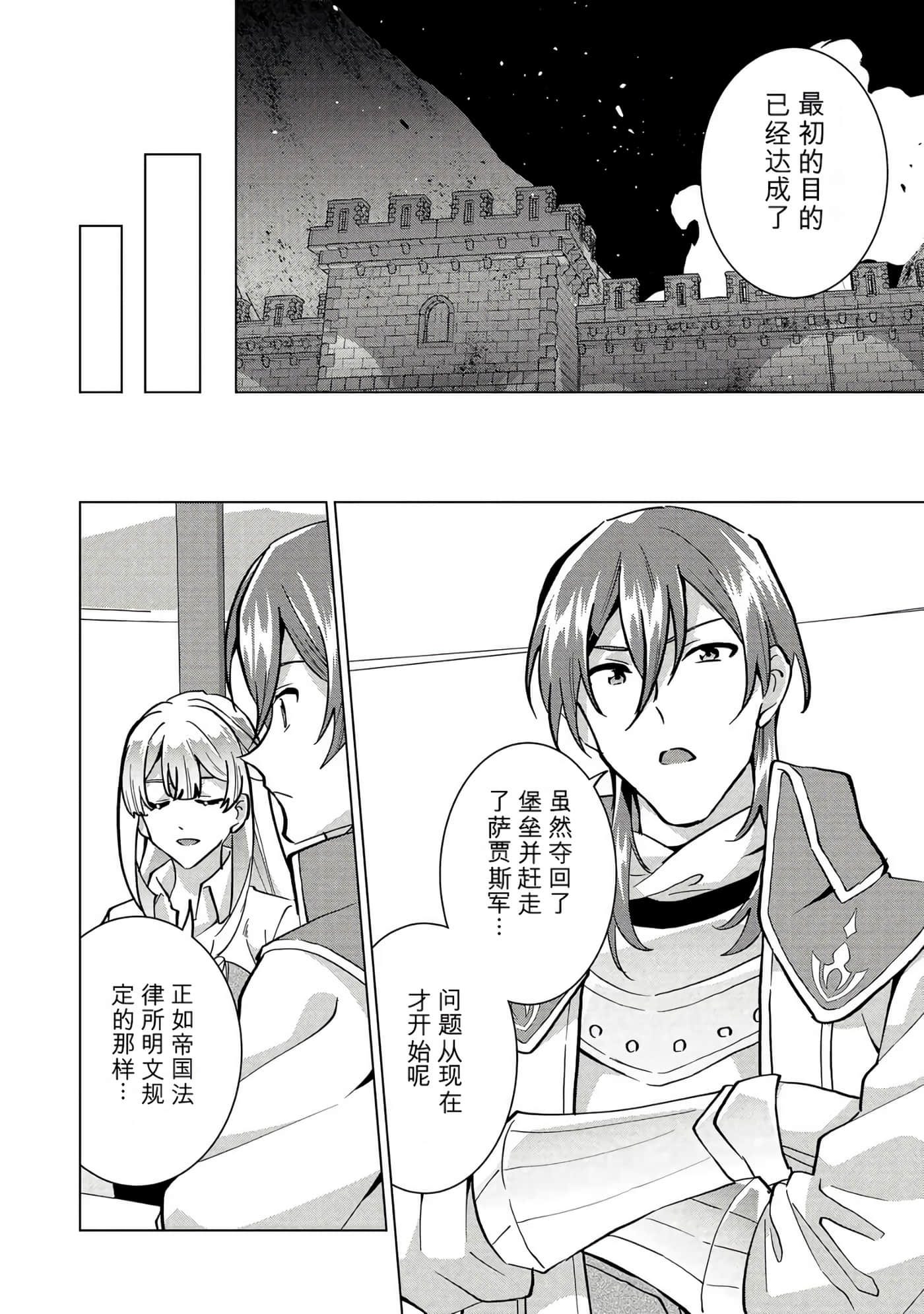 第 33 页