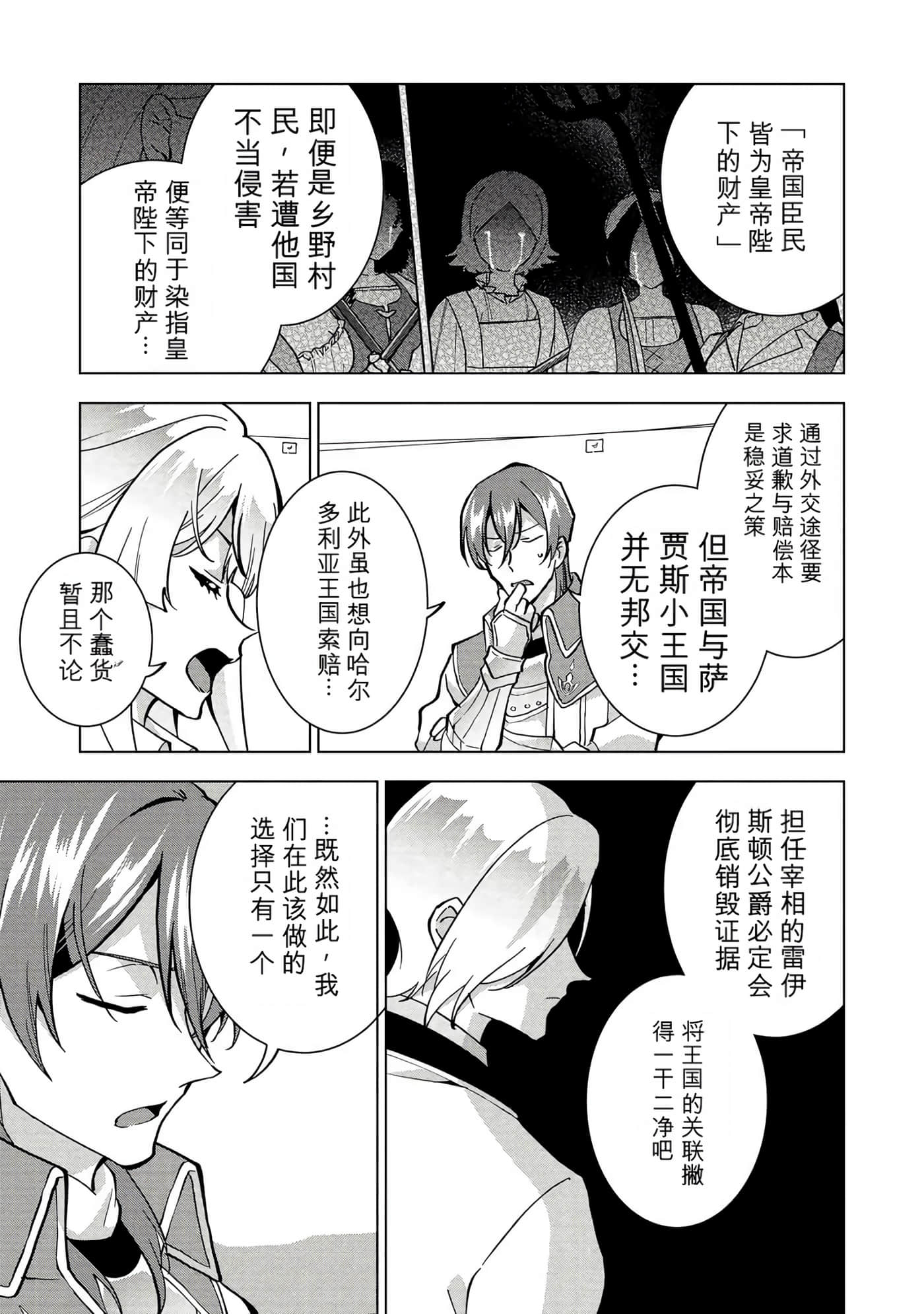 第 34 页