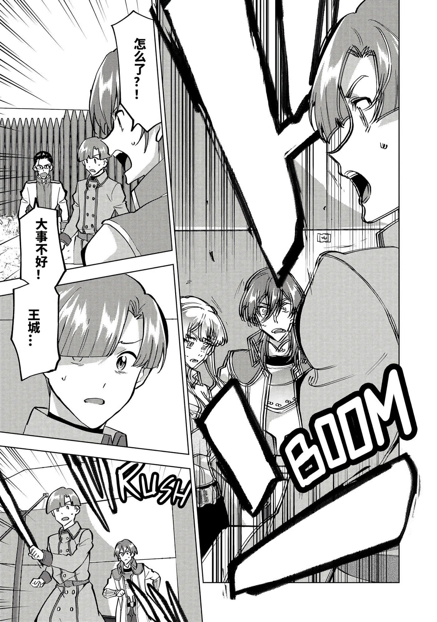 第 23 页