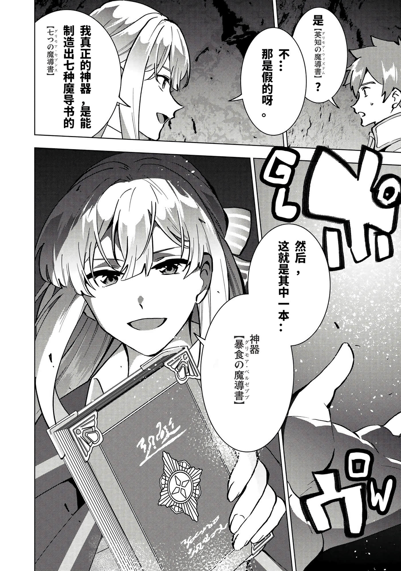 第 16 页